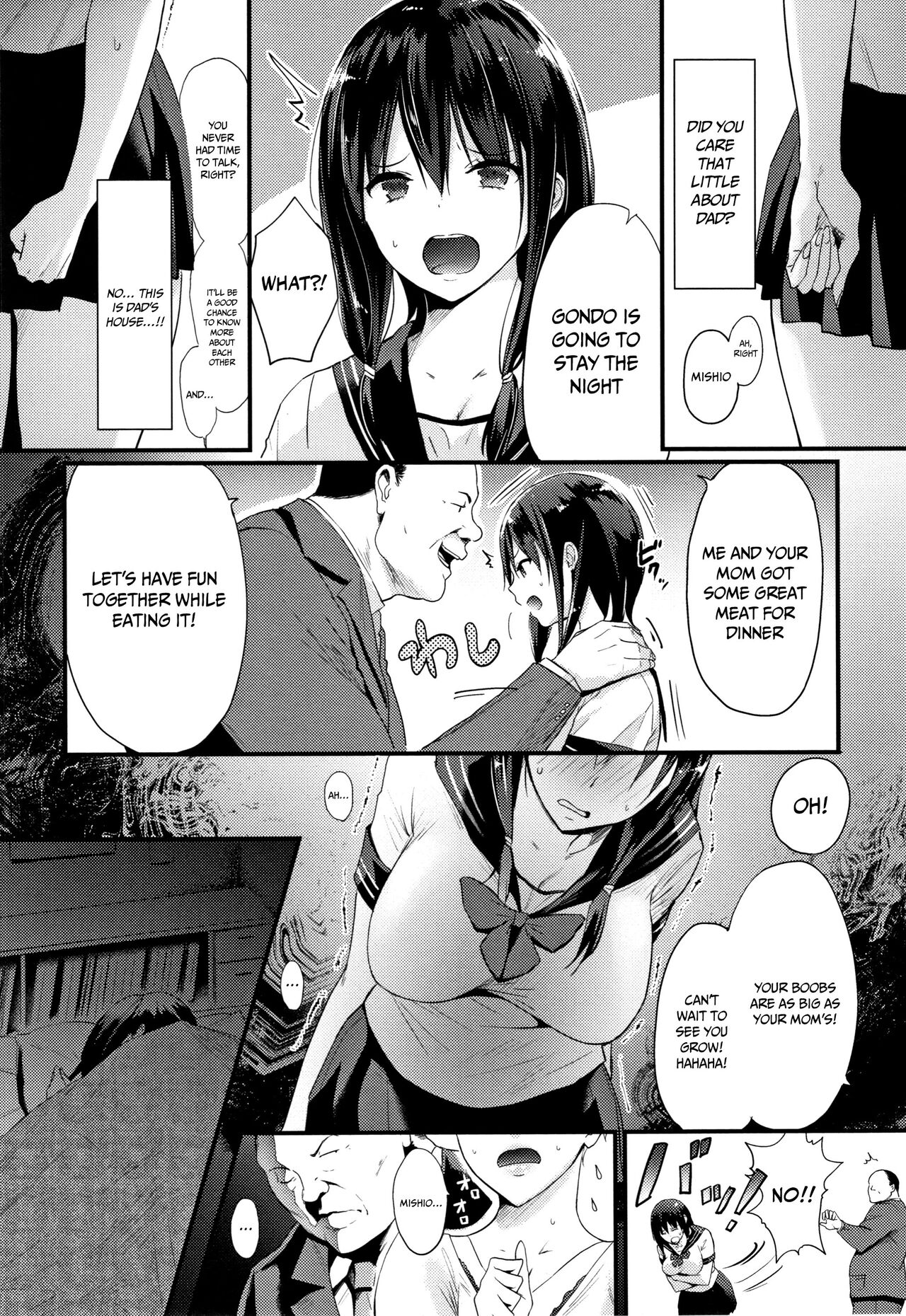 What I Came to Understand After Getting Fucked page 145