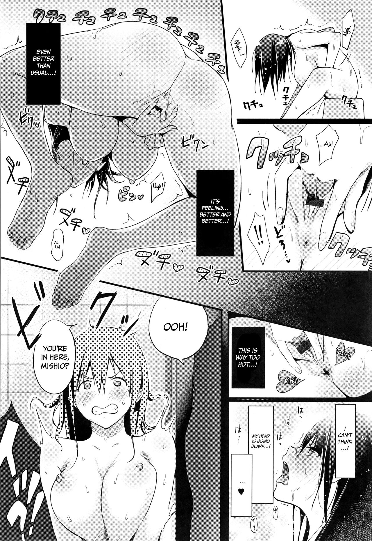 What I Came to Understand After Getting Fucked page 154