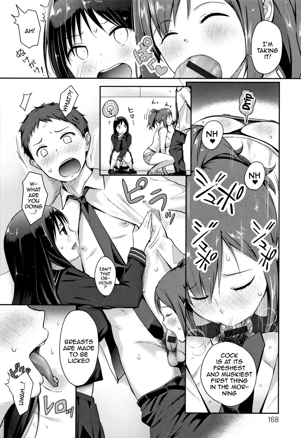What I Came to Understand After Getting Fucked page 164