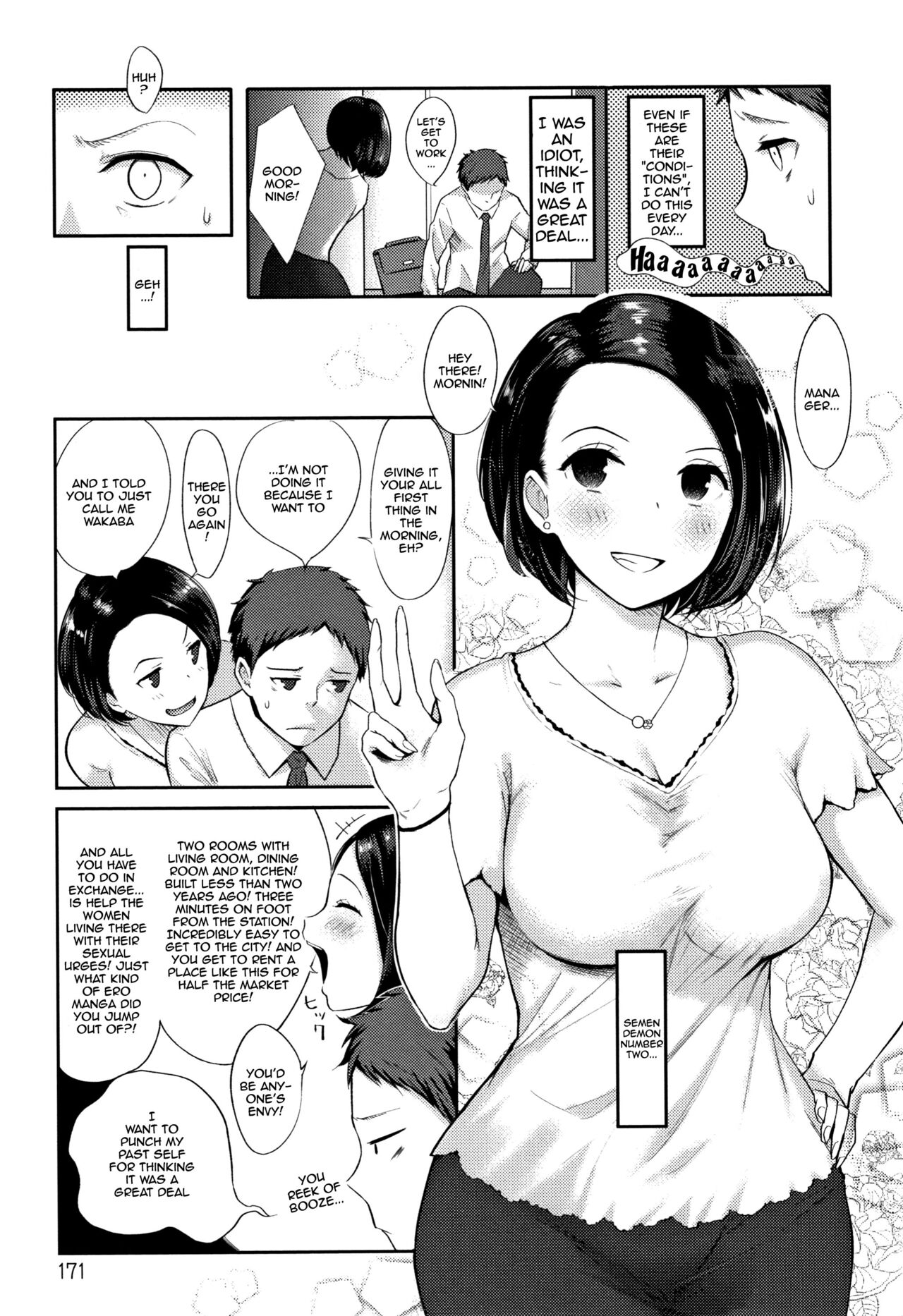 What I Came to Understand After Getting Fucked page 167