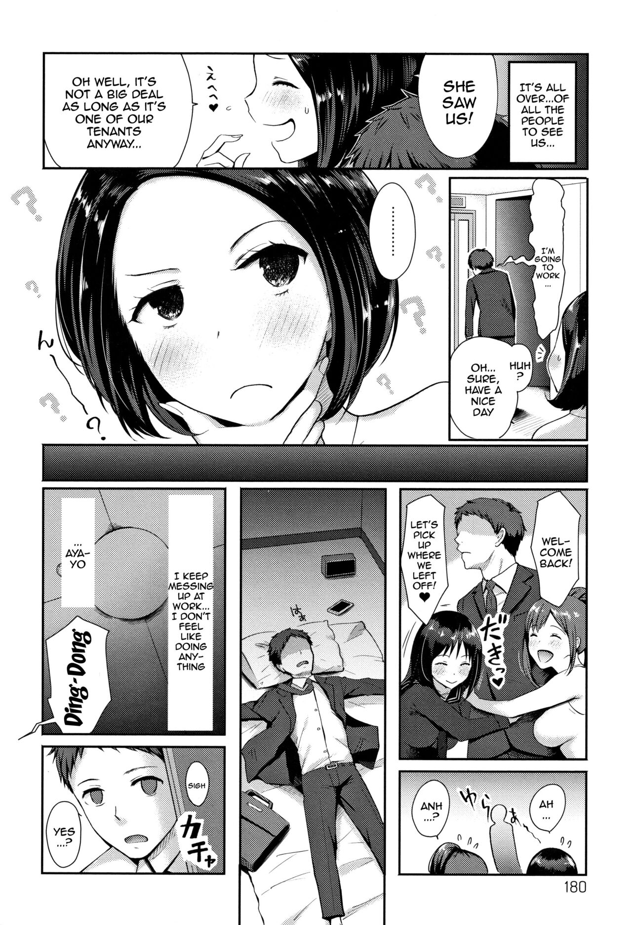 What I Came to Understand After Getting Fucked page 176