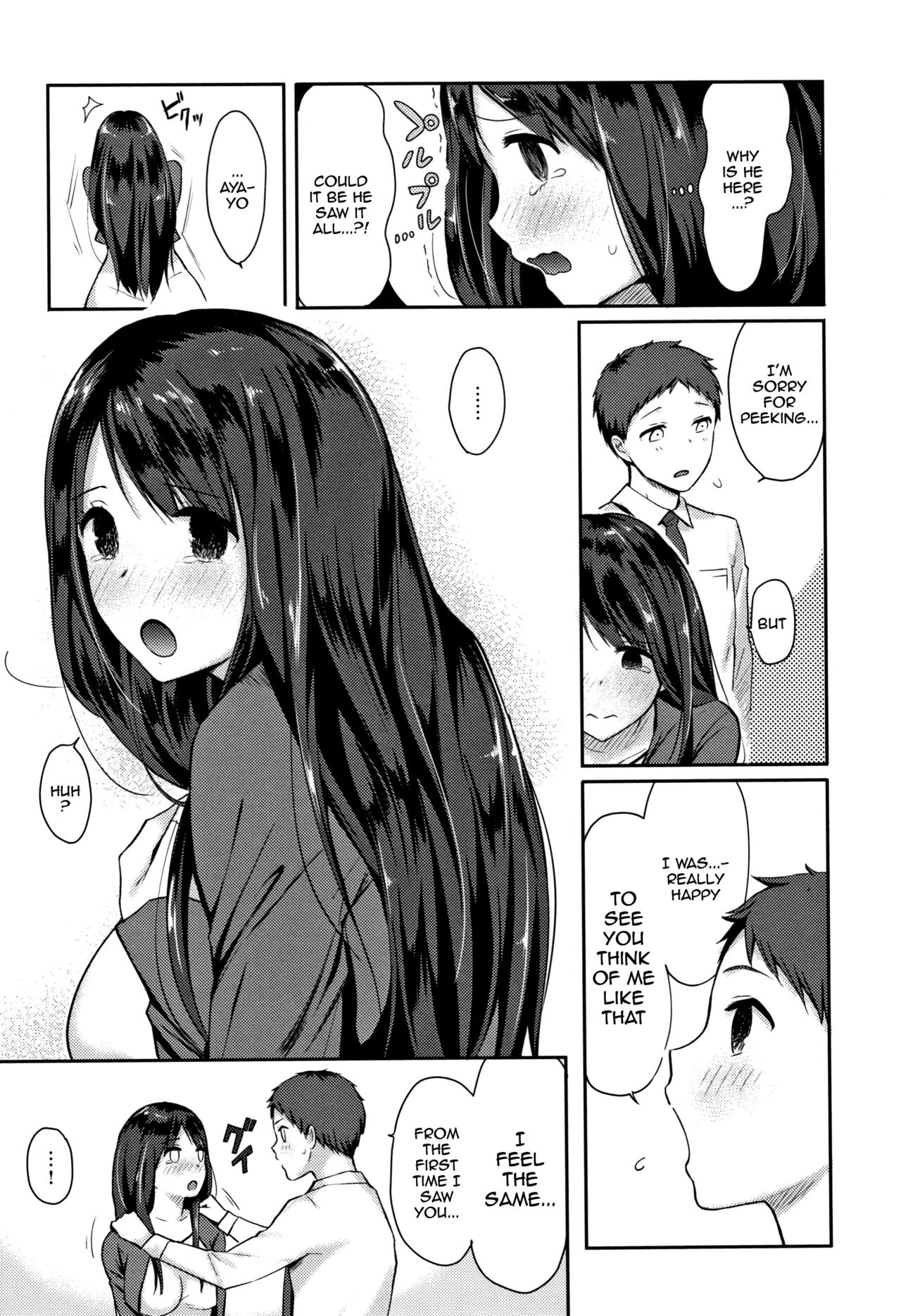 What I Came to Understand After Getting Fucked page 181