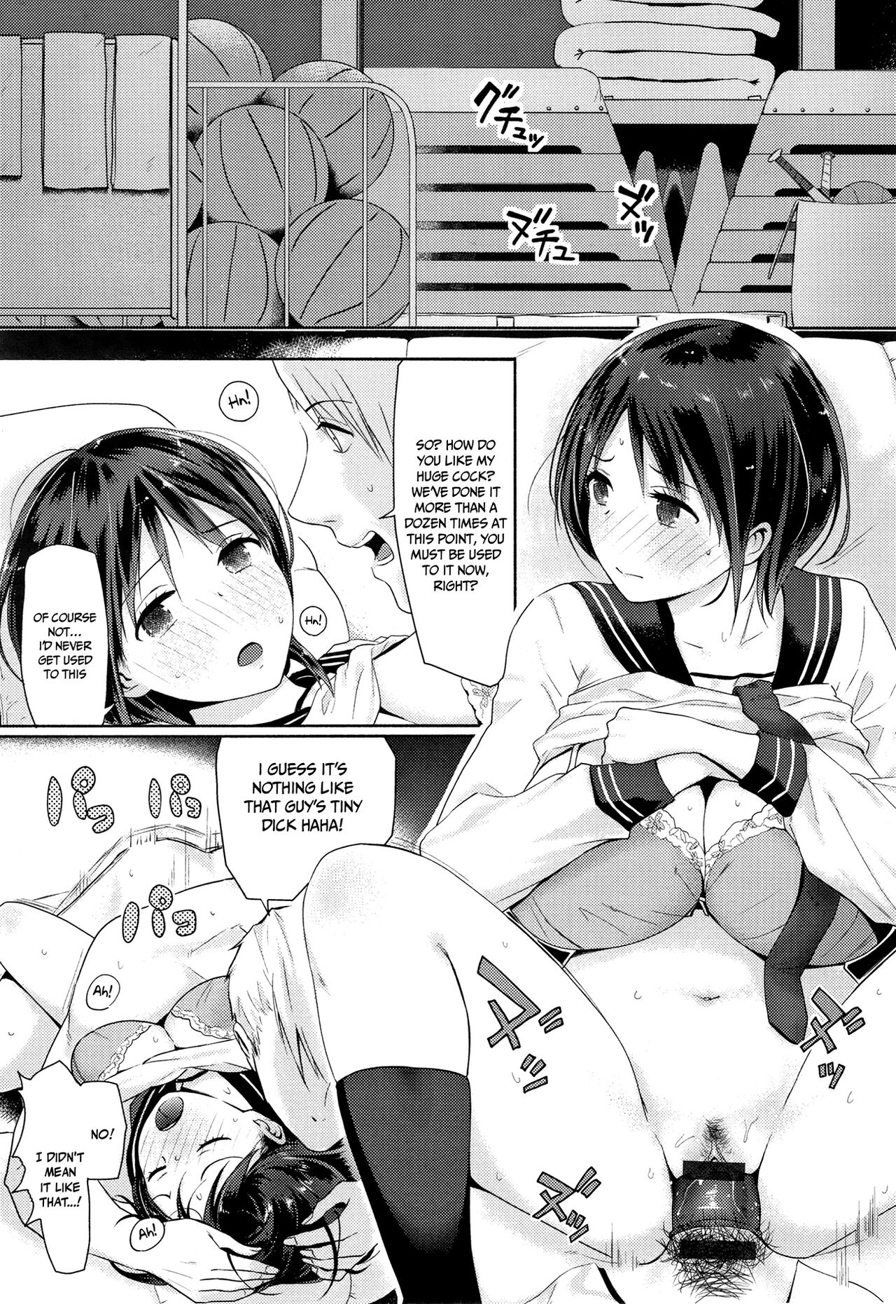 What I Came to Understand After Getting Fucked page 19