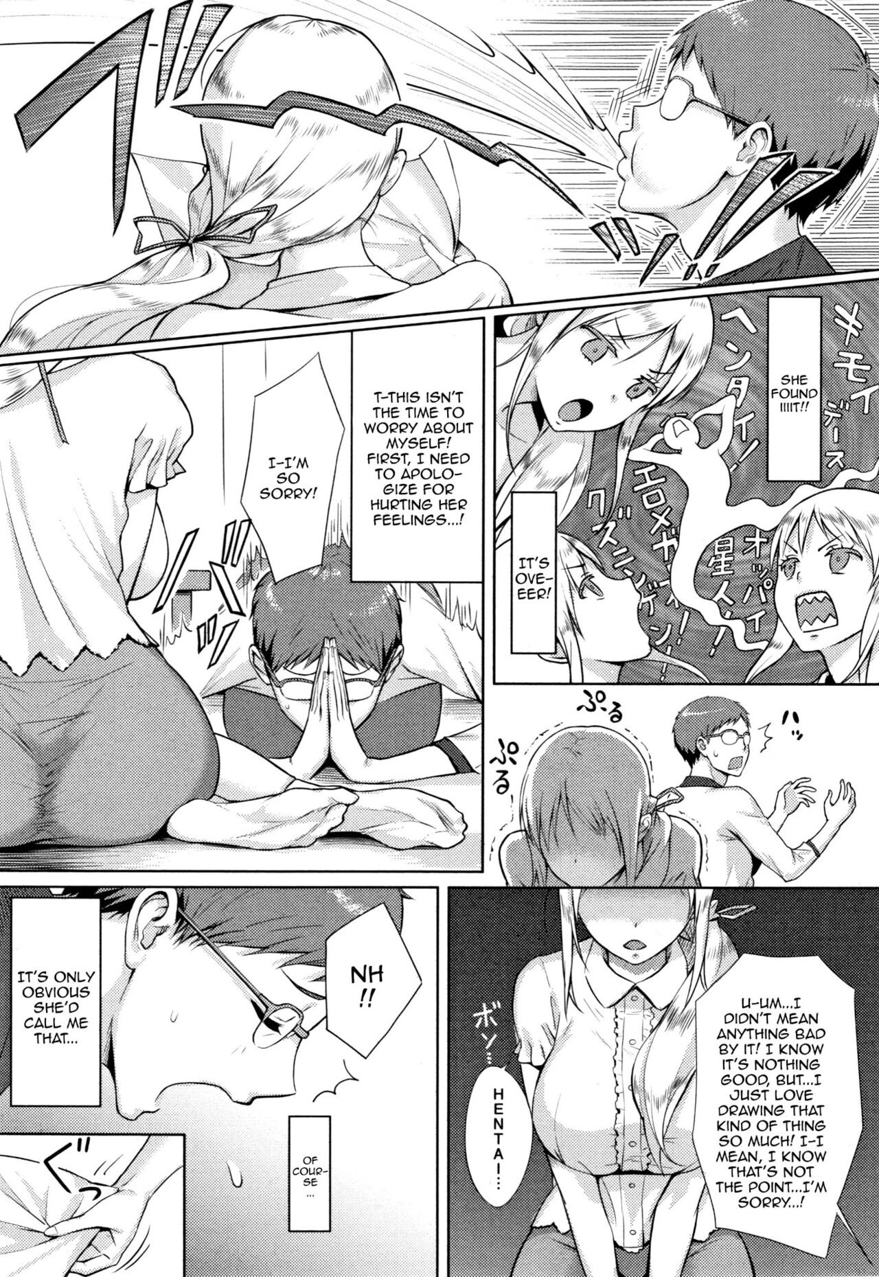 What I Came to Understand After Getting Fucked page 193