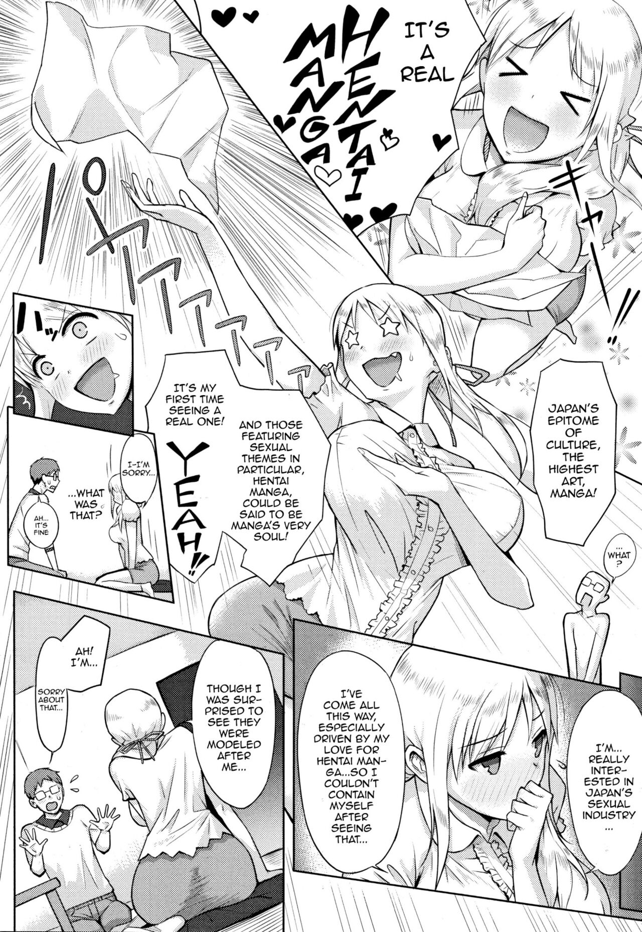 What I Came to Understand After Getting Fucked page 194
