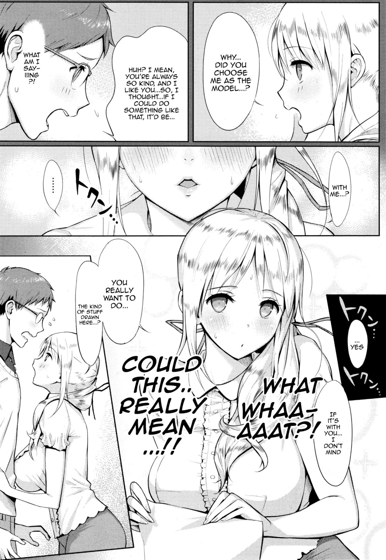 What I Came to Understand After Getting Fucked page 195