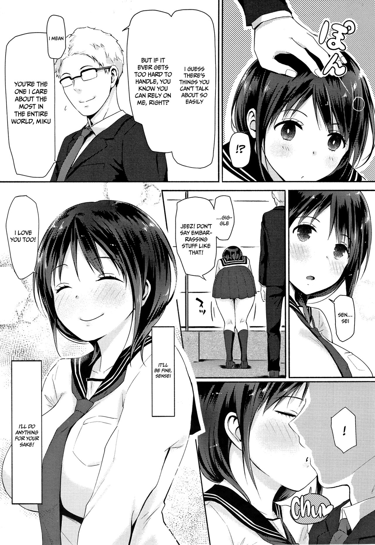 What I Came to Understand After Getting Fucked page 23
