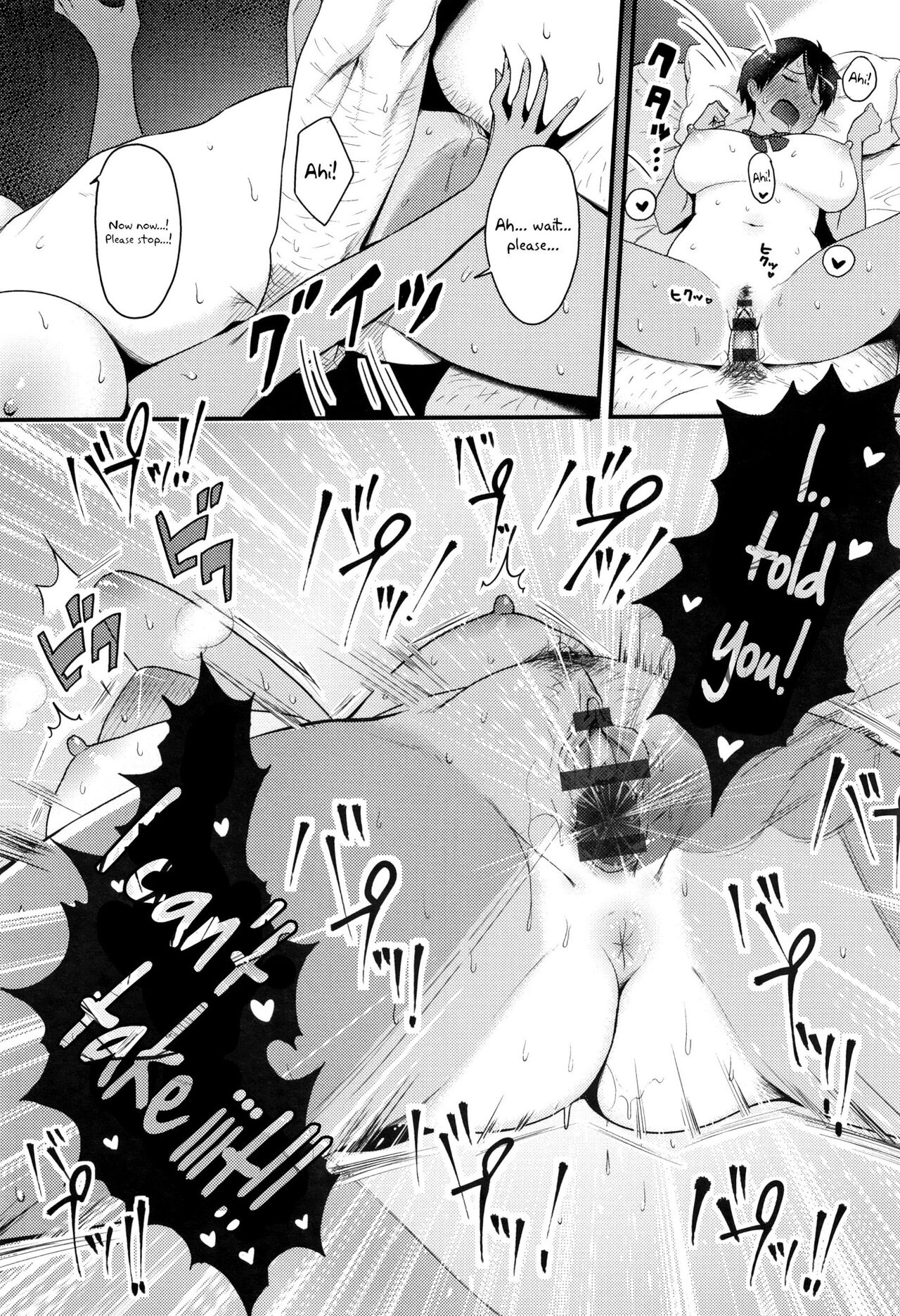 What I Came to Understand After Getting Fucked page 58
