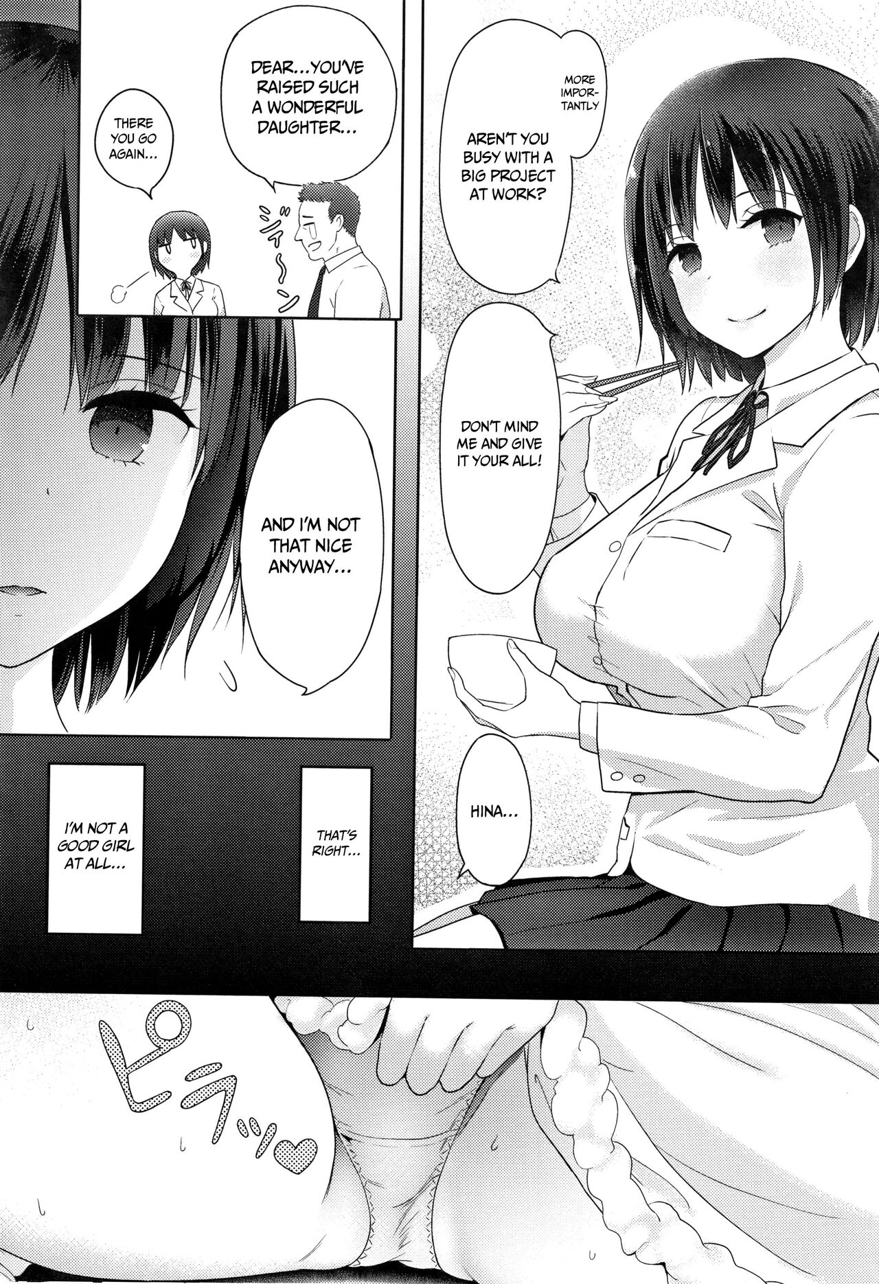 What I Came to Understand After Getting Fucked page 64