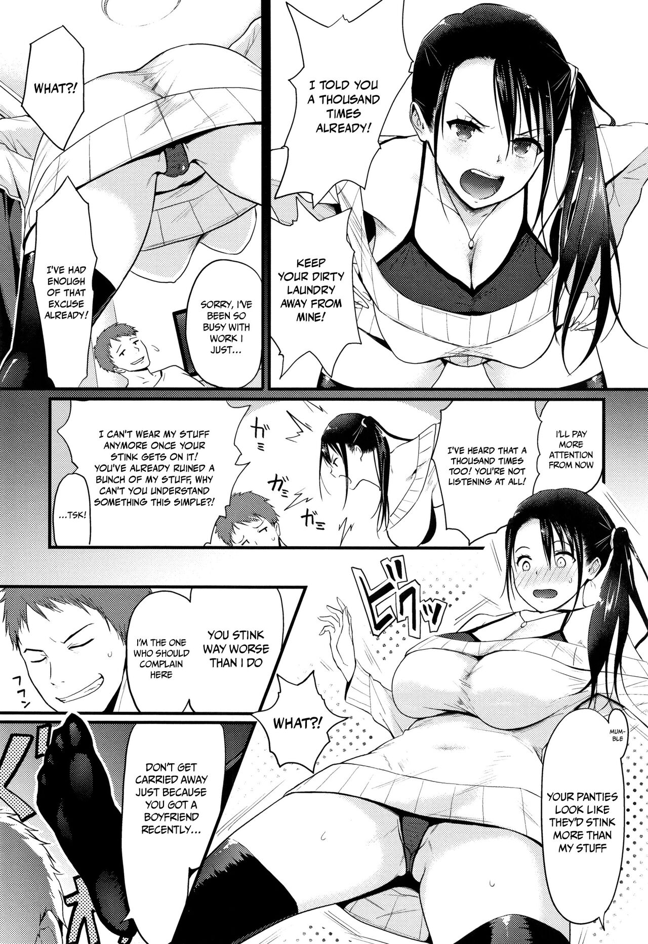 What I Came to Understand After Getting Fucked page 88