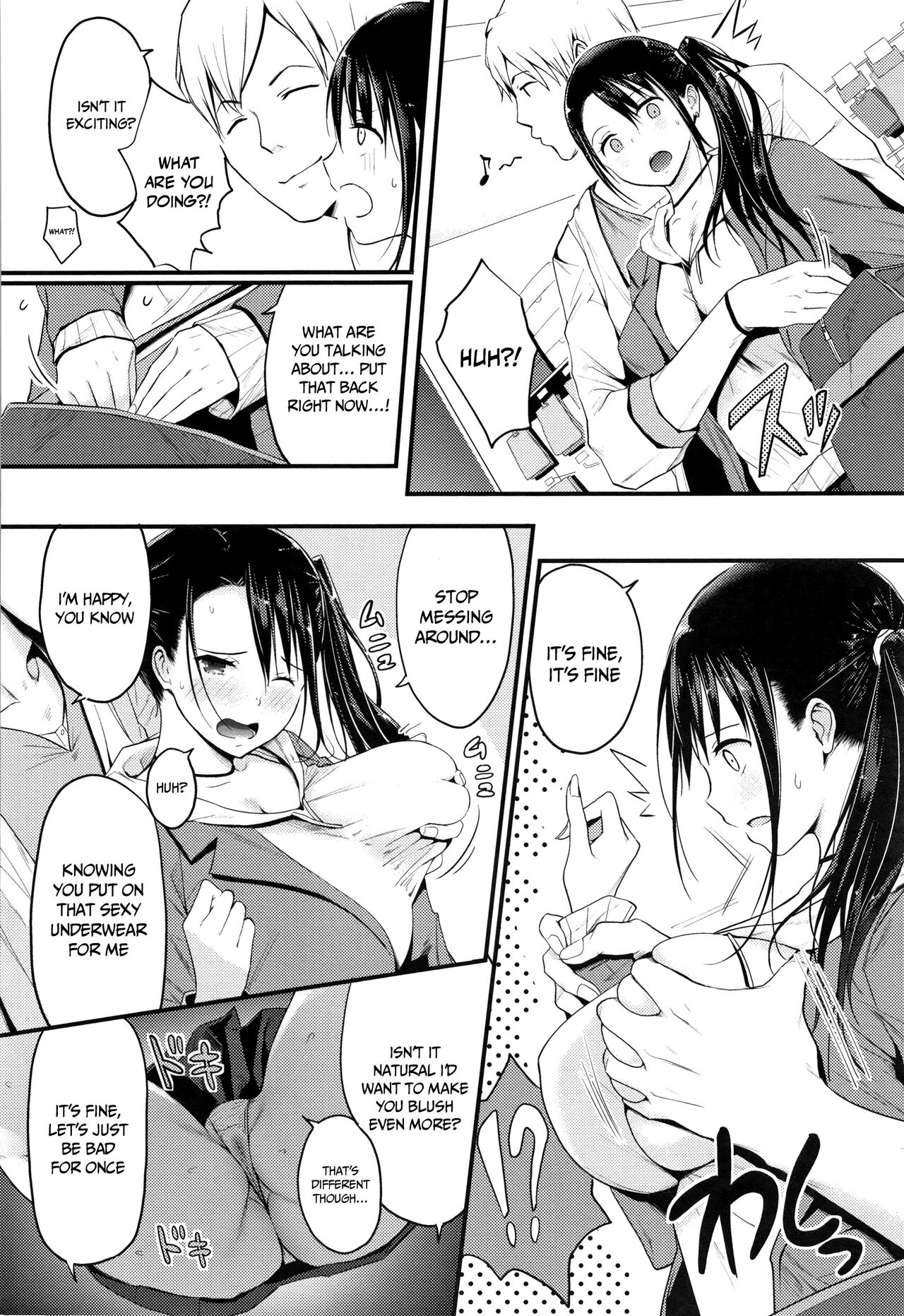 What I Came to Understand After Getting Fucked page 90