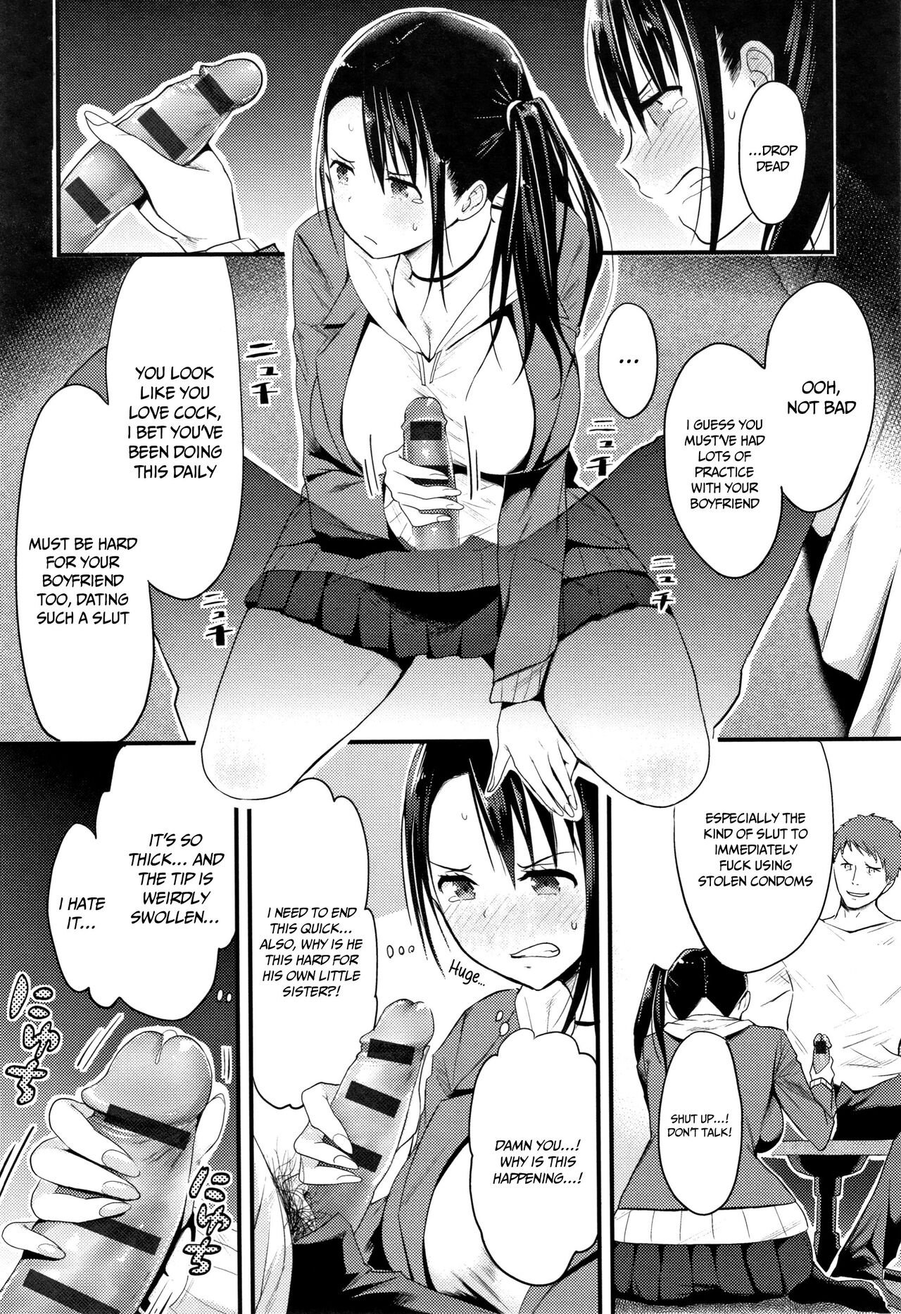 What I Came to Understand After Getting Fucked page 93