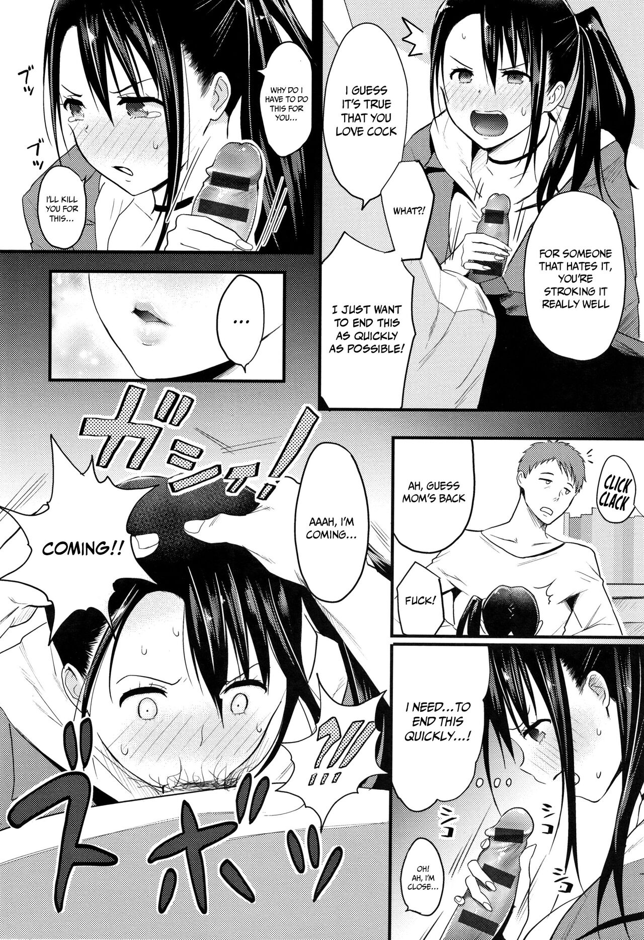 What I Came to Understand After Getting Fucked page 94