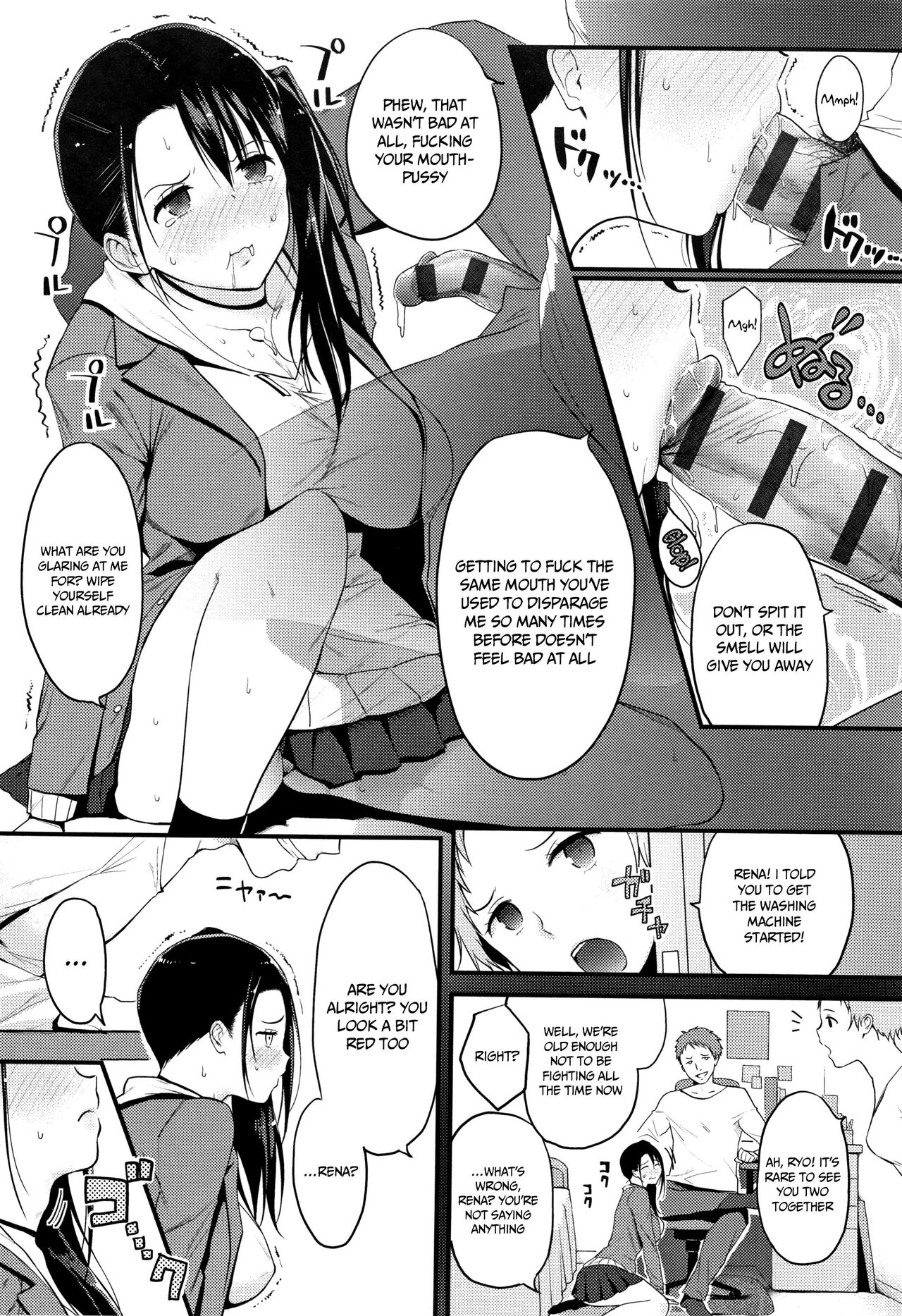 What I Came to Understand After Getting Fucked page 96