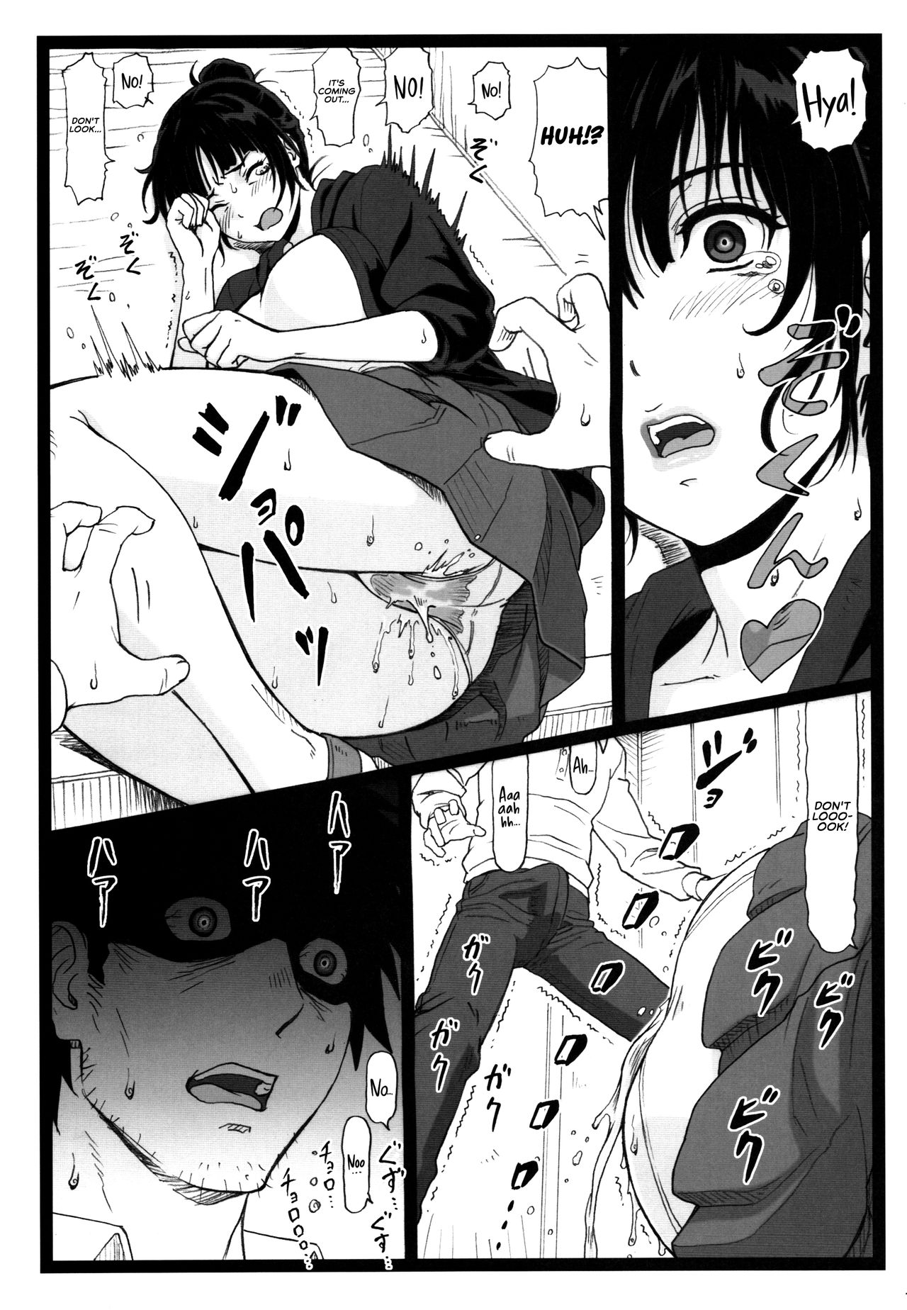 What I Did to the Voluptuous Married Woman Next Door... page 11
