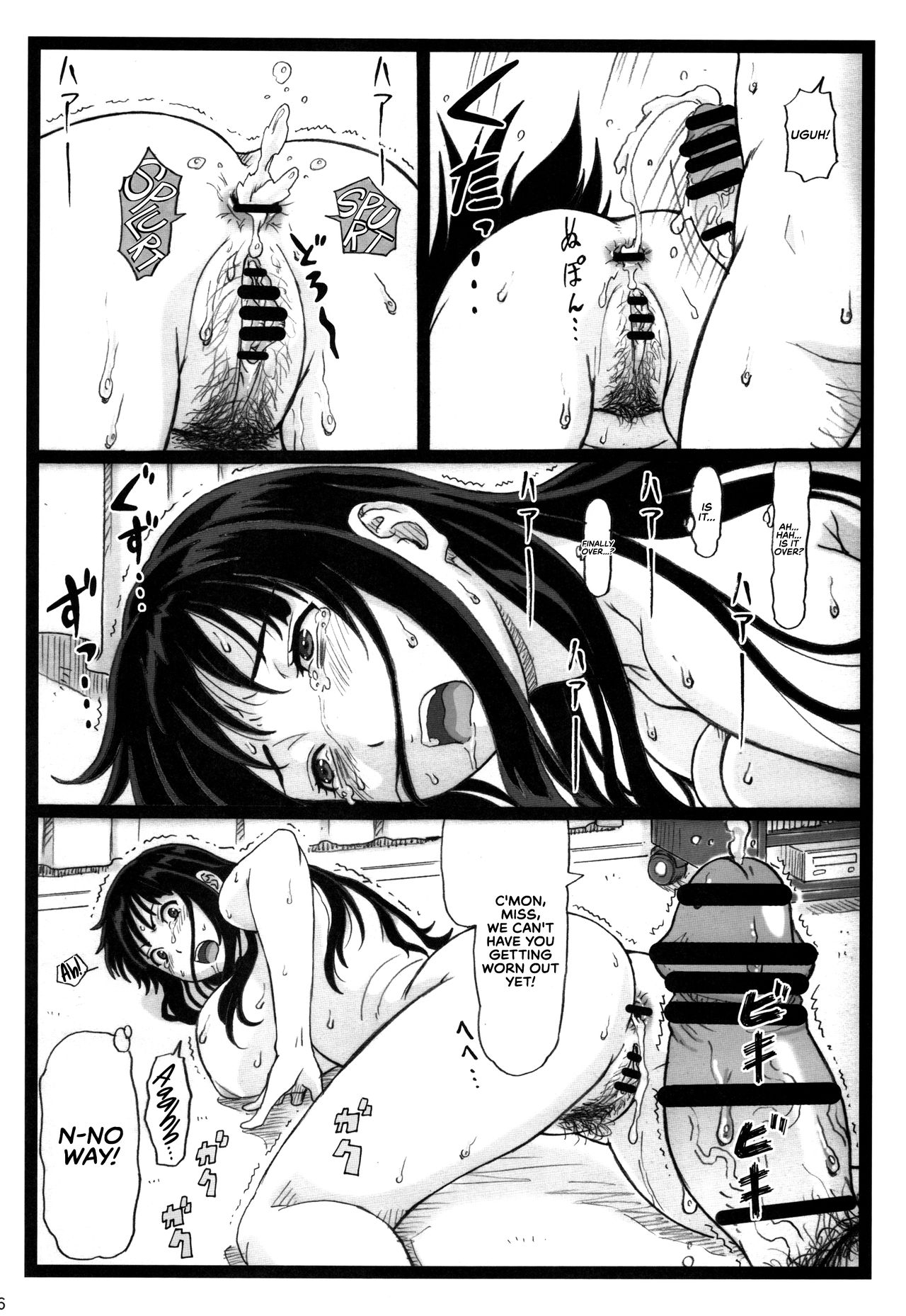 What I Did to the Voluptuous Married Woman Next Door... page 36