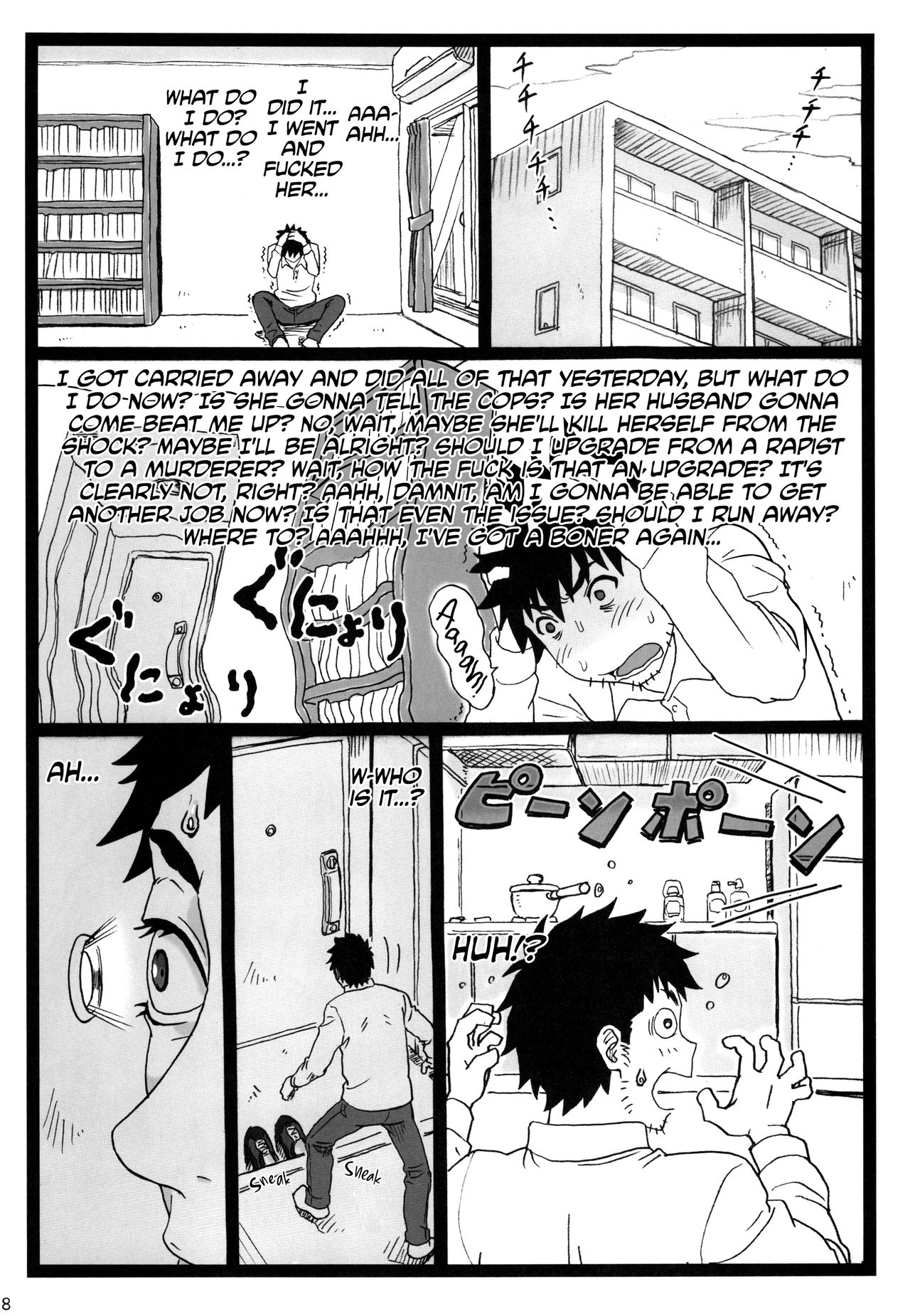 What I Did to the Voluptuous Married Woman Next Door... page 38