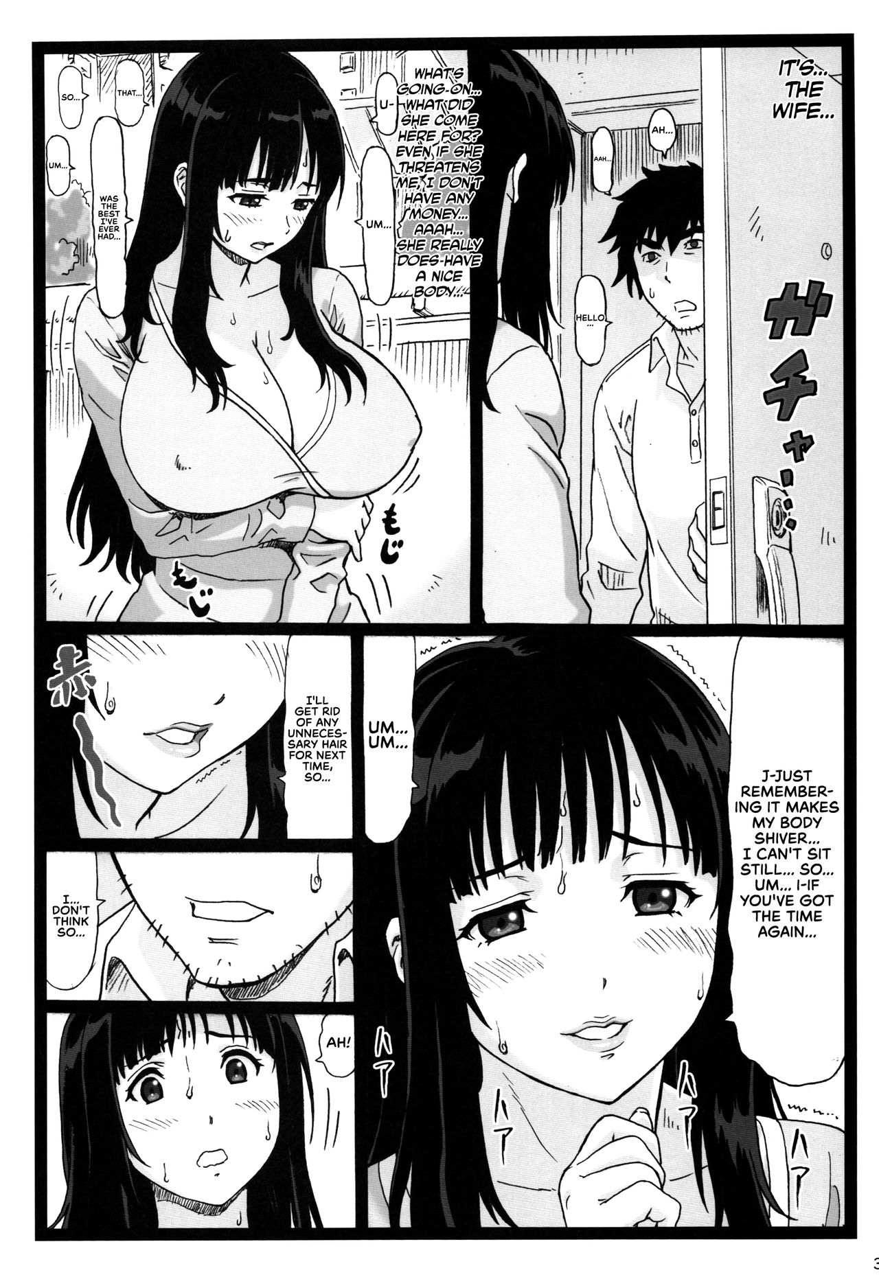 What I Did to the Voluptuous Married Woman Next Door... page 39