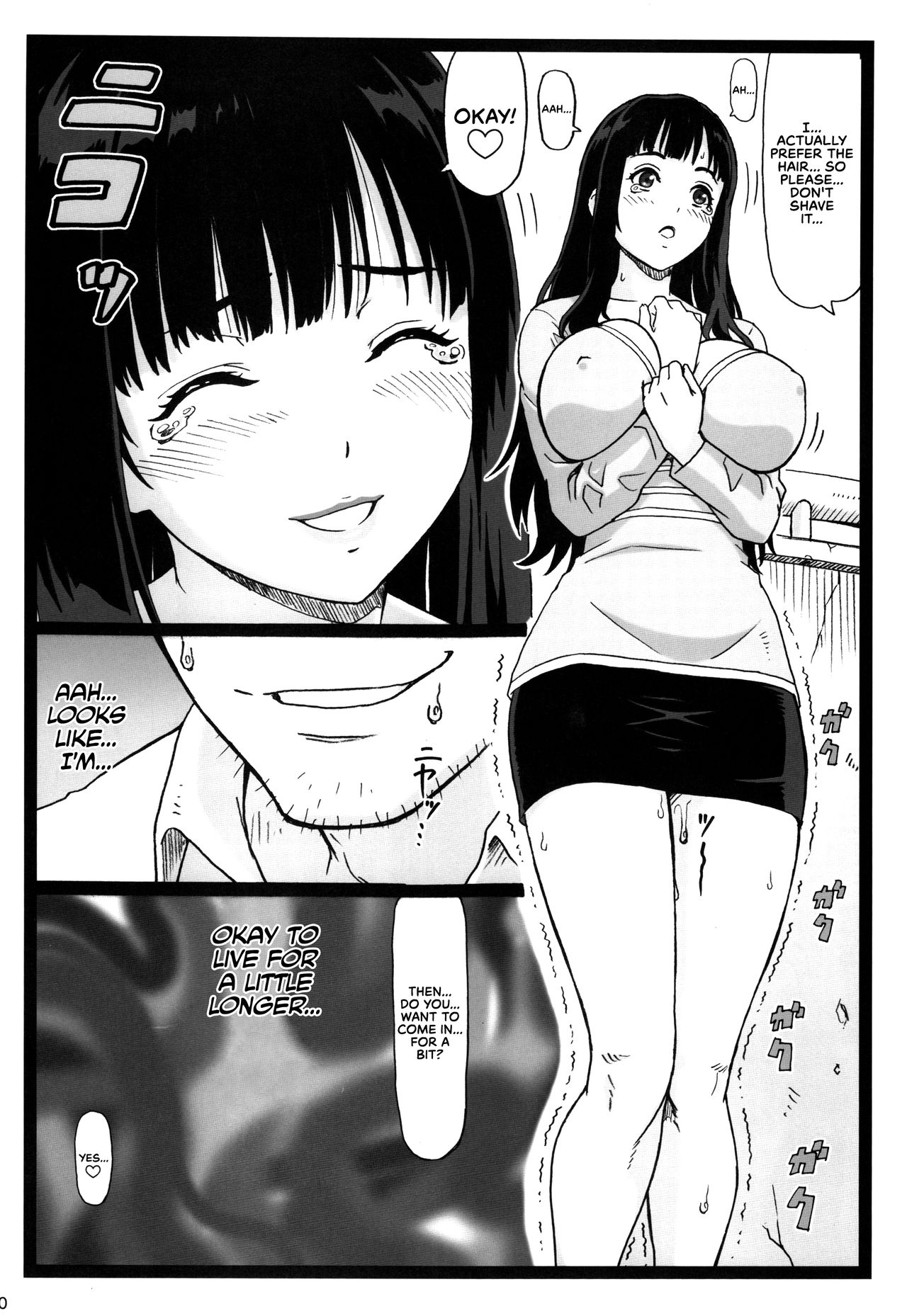 What I Did to the Voluptuous Married Woman Next Door... page 40