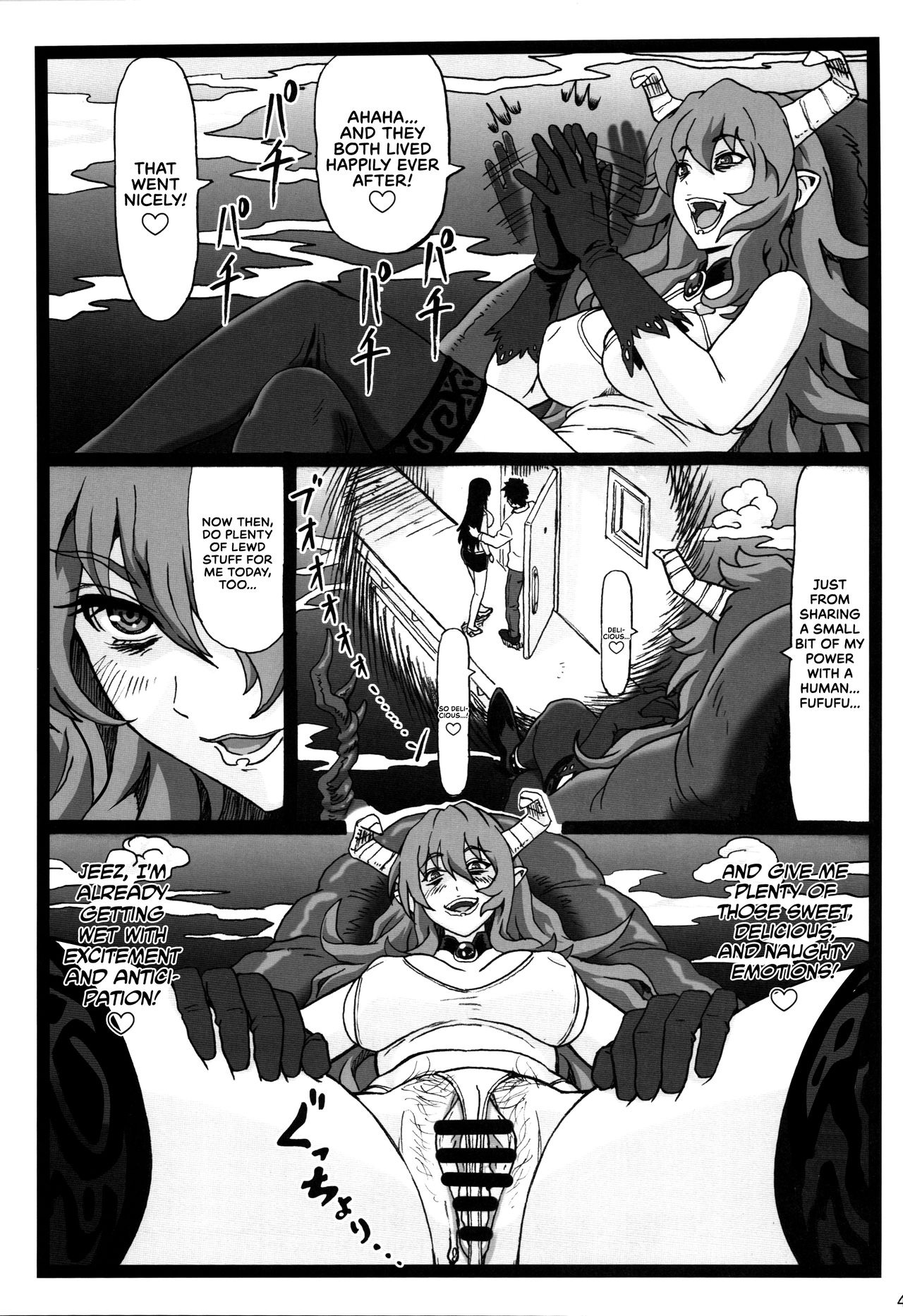 What I Did to the Voluptuous Married Woman Next Door... page 41