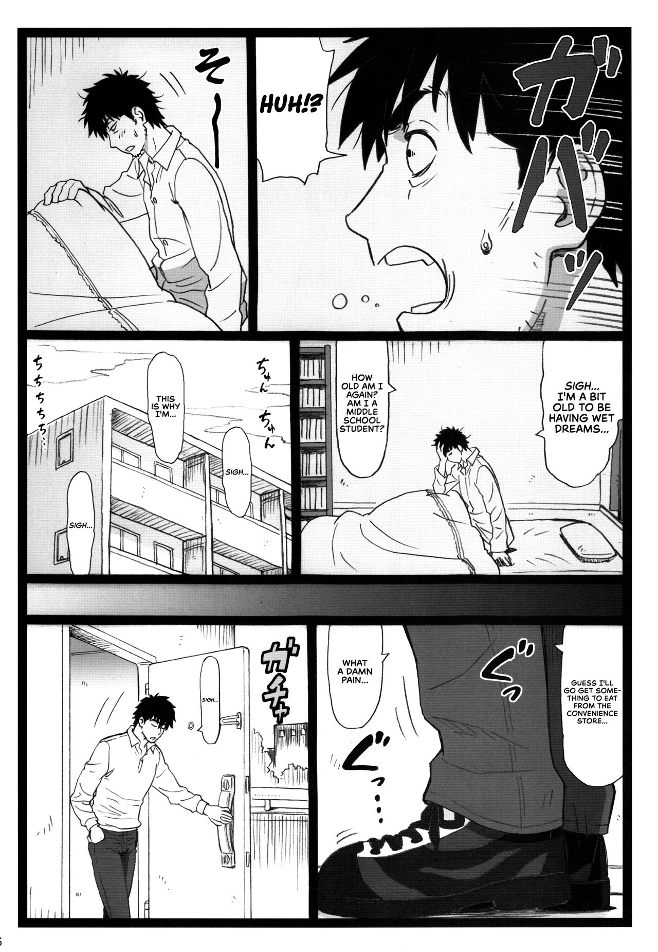 What I Did to the Voluptuous Married Woman Next Door... page 6