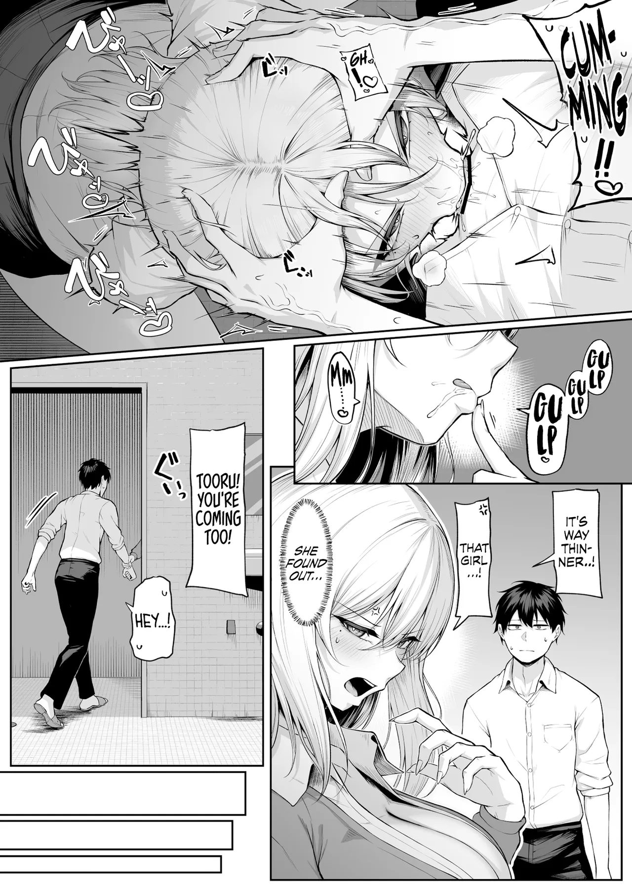 What I'm Saying Is, I'll Let You Do It! 2 page 14