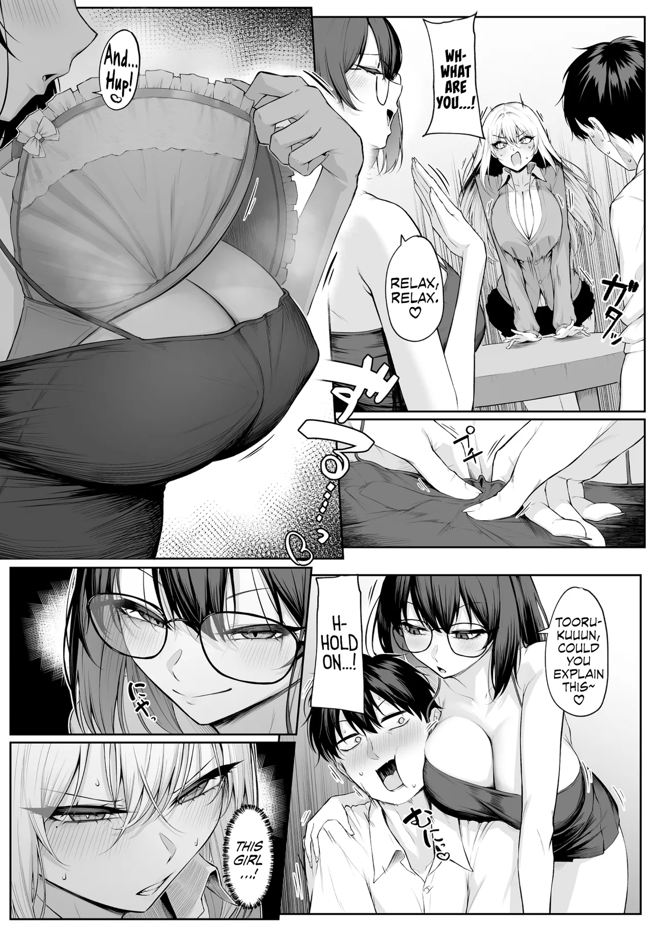 What I'm Saying Is, I'll Let You Do It! 2 page 17