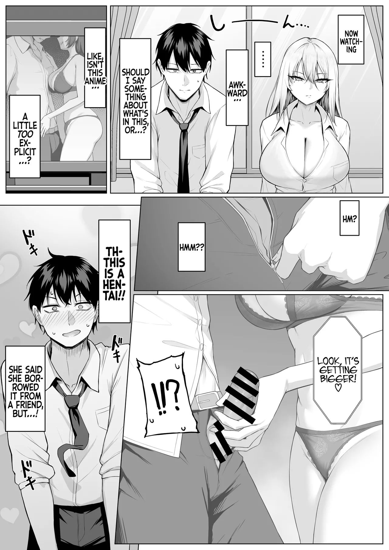 What I'm Saying Is, I'll Let You Do It! page 11