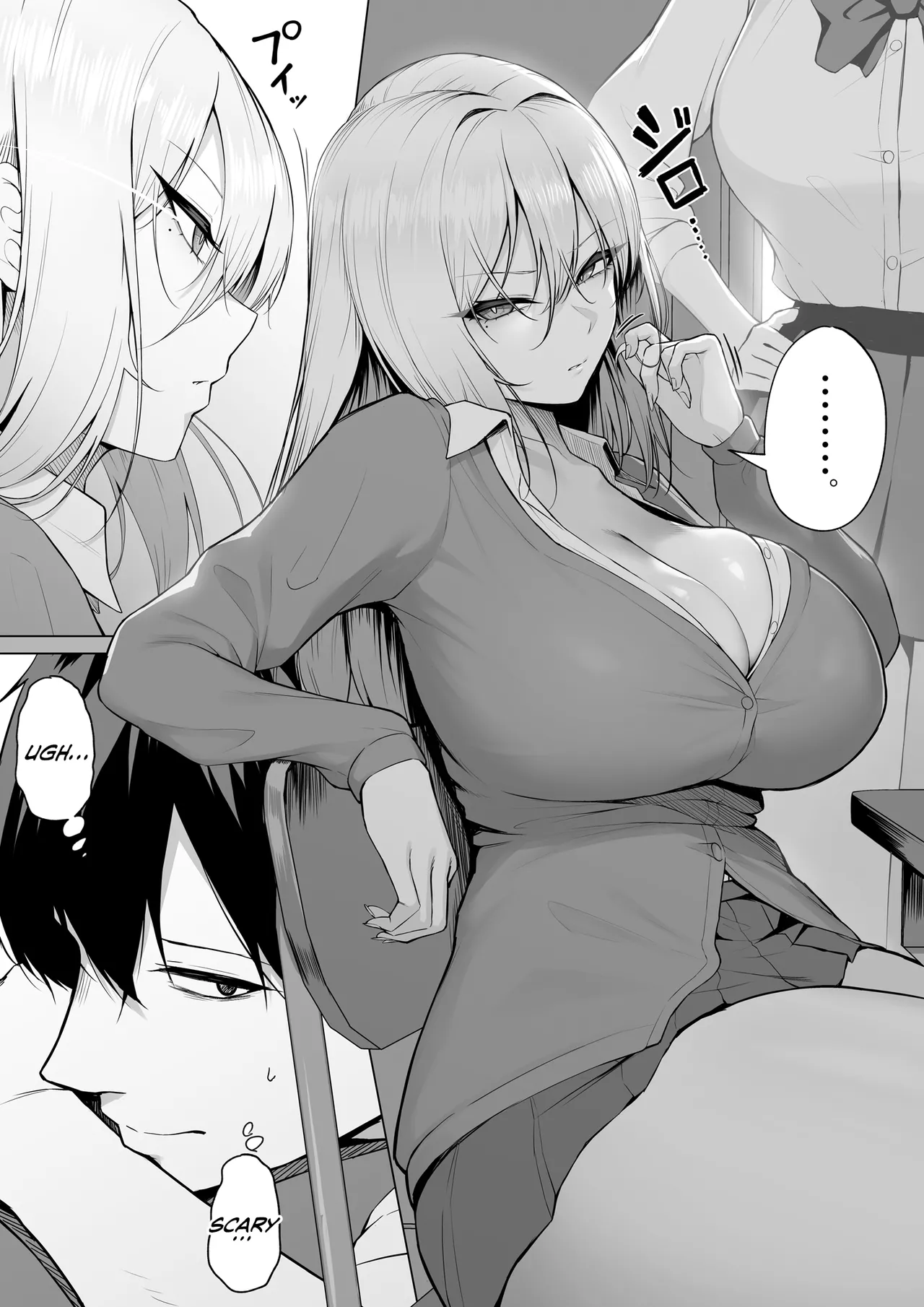 What I'm Saying Is, I'll Let You Do It! page 3