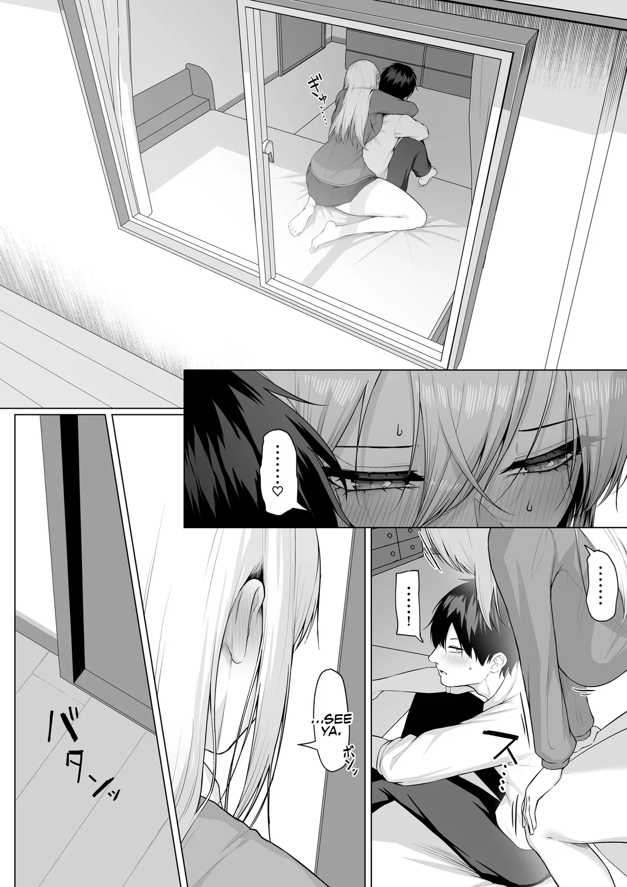 What I'm Saying Is, I'll Let You Do It! page 51