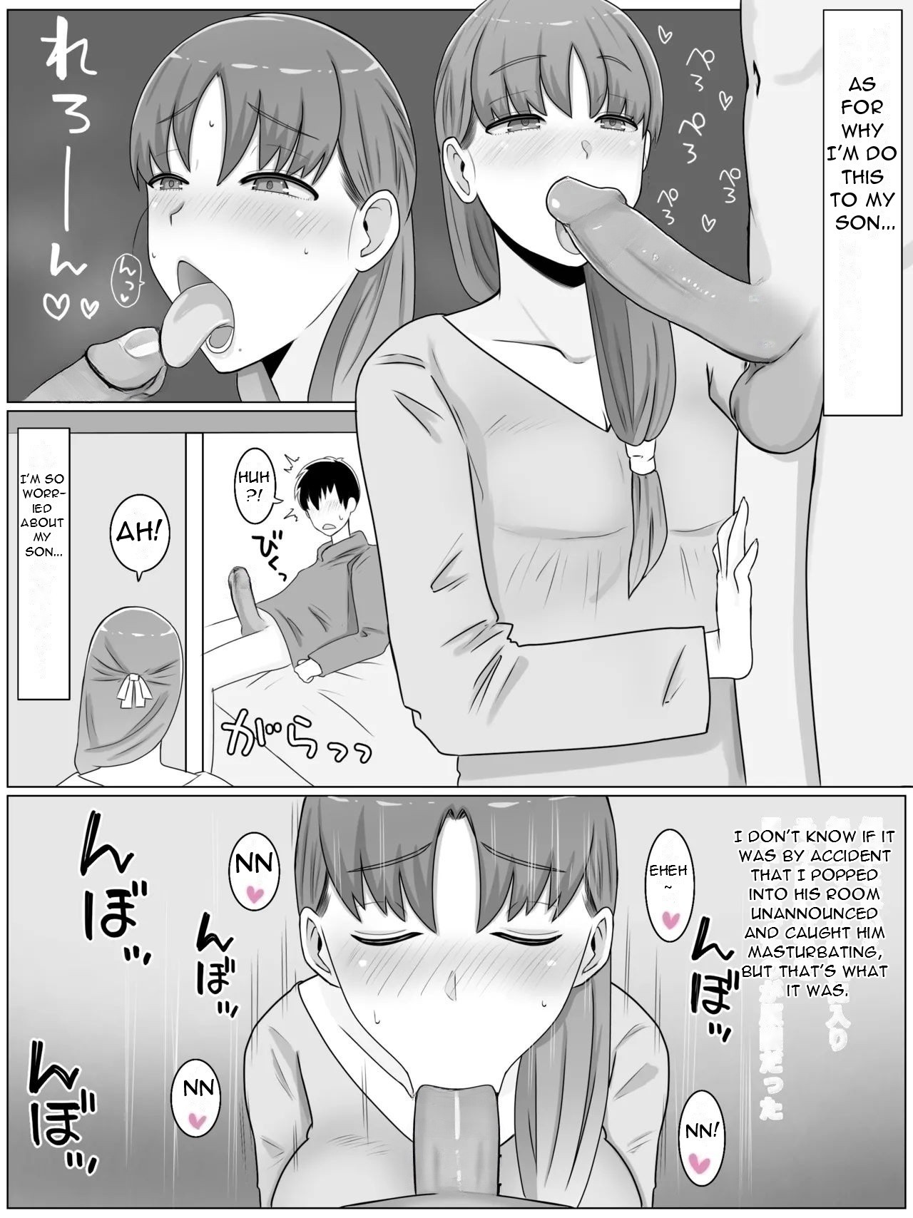 What I want to do with My Mother ~ Sex Life with My Son Who Has... page 11