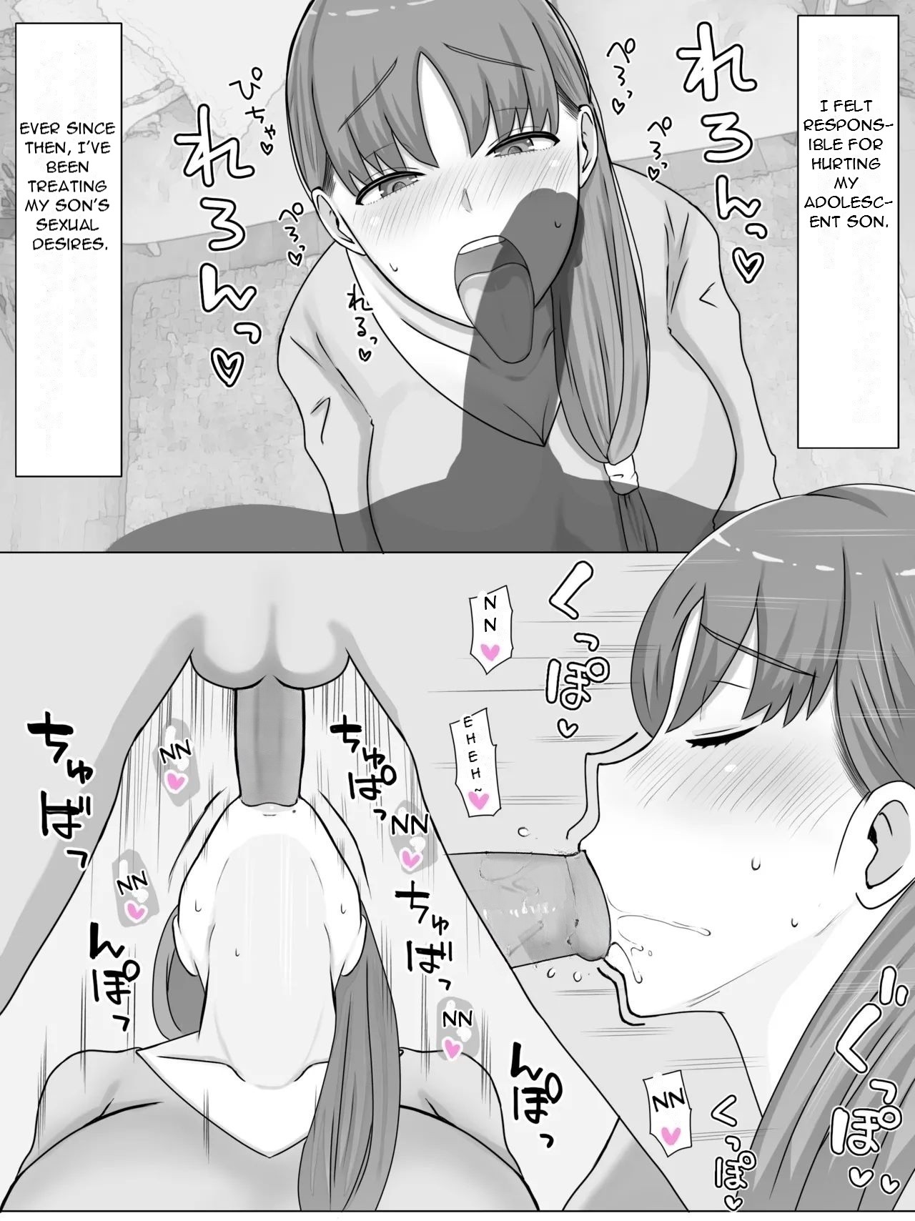 What I want to do with My Mother ~ Sex Life with My Son Who Has... page 12
