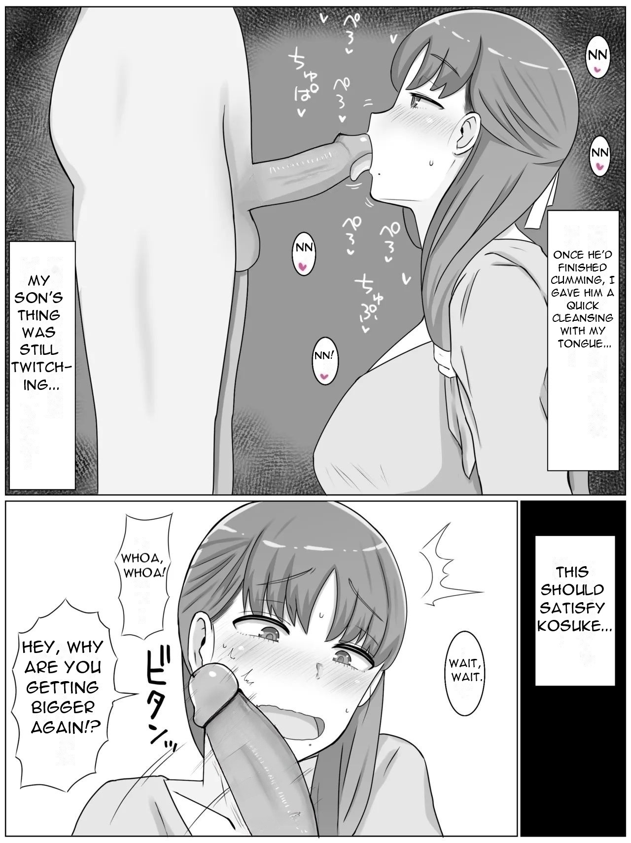 What I want to do with My Mother ~ Sex Life with My Son Who Has... page 14