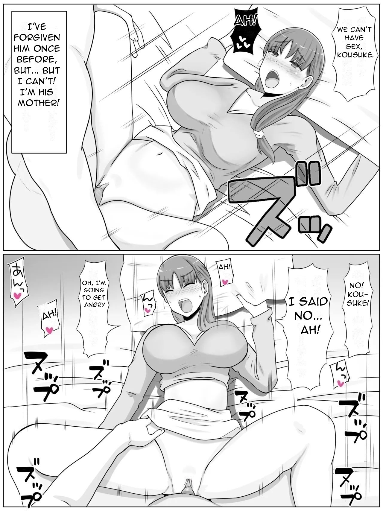 What I want to do with My Mother ~ Sex Life with My Son Who Has... page 16