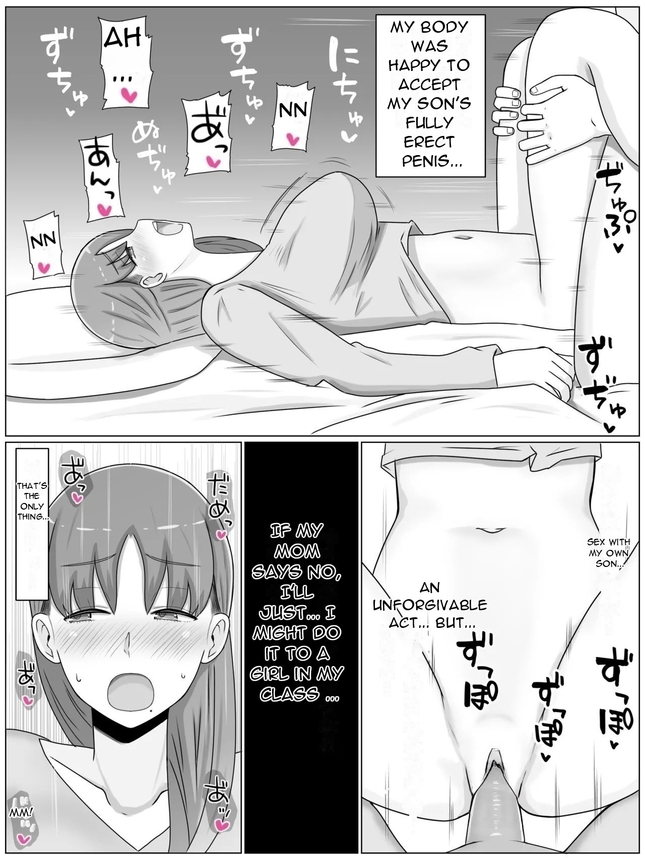 What I want to do with My Mother ~ Sex Life with My Son Who Has... page 17