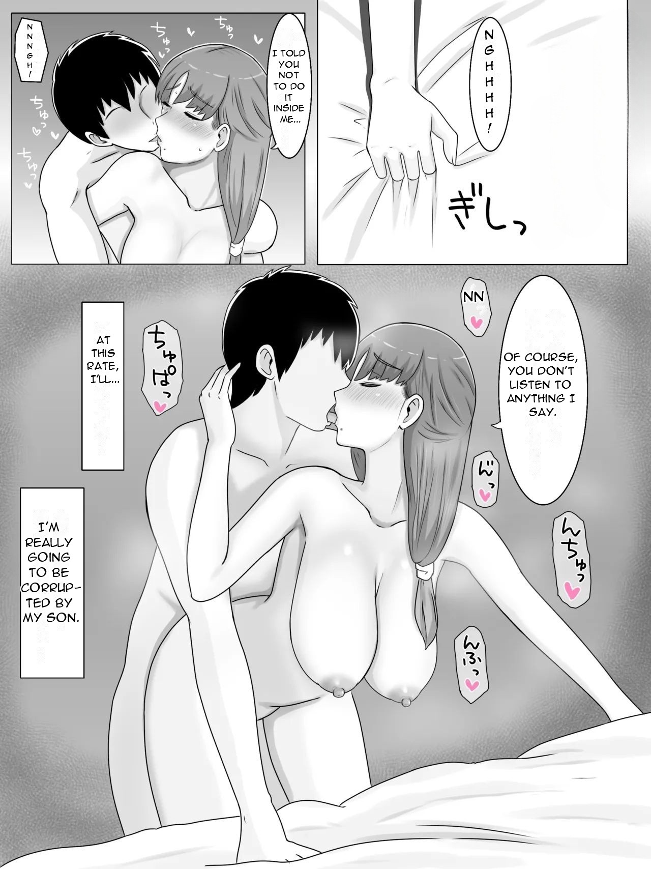 What I want to do with My Mother ~ Sex Life with My Son Who Has... page 29