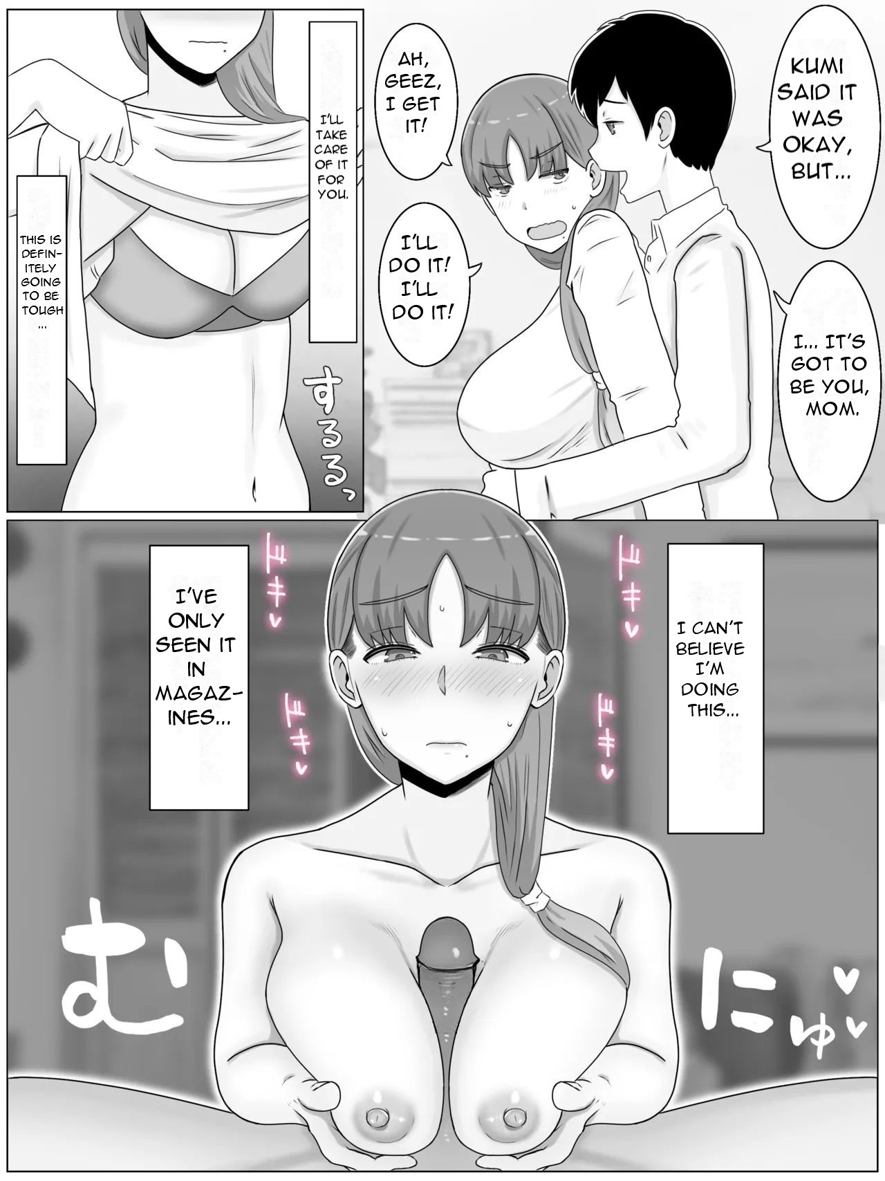 What I want to do with My Mother ~ Sex Life with My Son Who Has... page 31