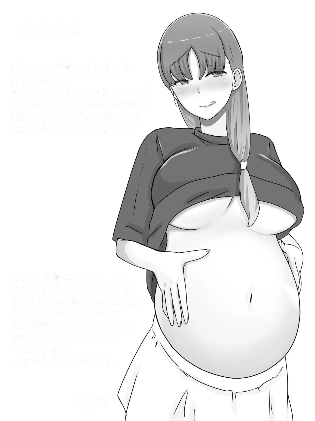 What I want to do with My Mother ~ Sex Life with My Son Who Has... page 59