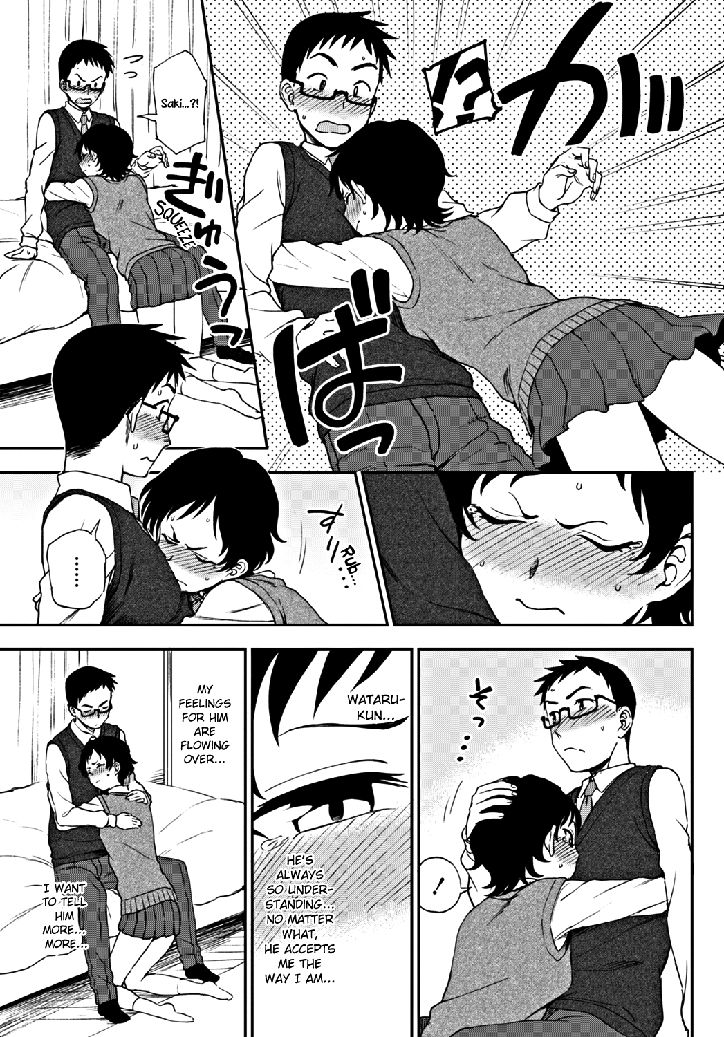 What I Want to Tell You page 9