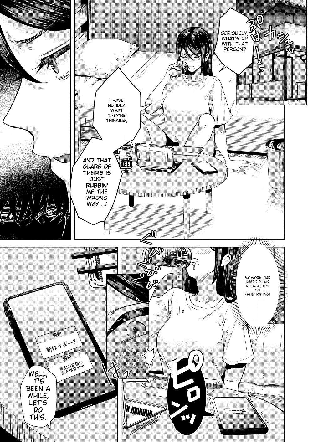 What If Your Subordinate Knows Your Secret? page 4
