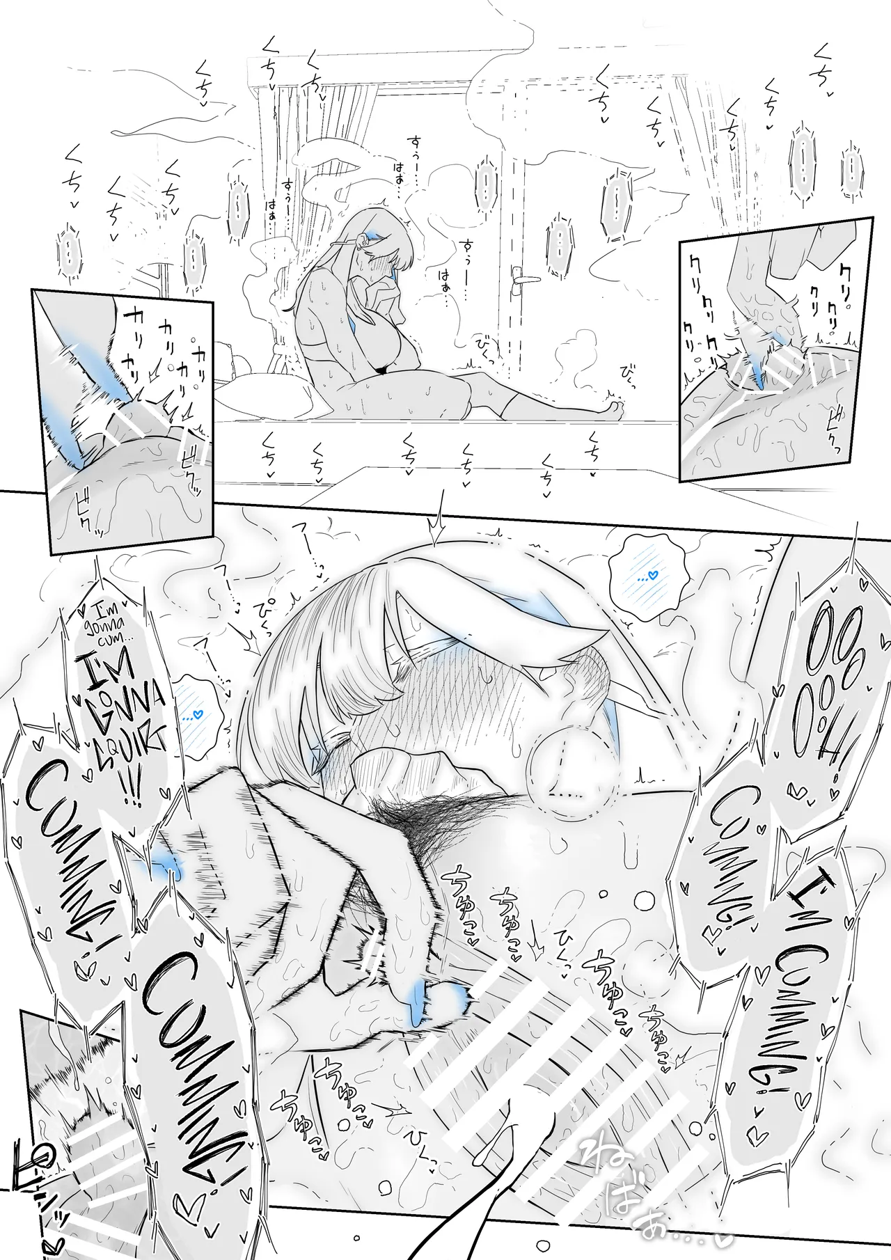 What It Means to Please - An Audiovisual Report page 40