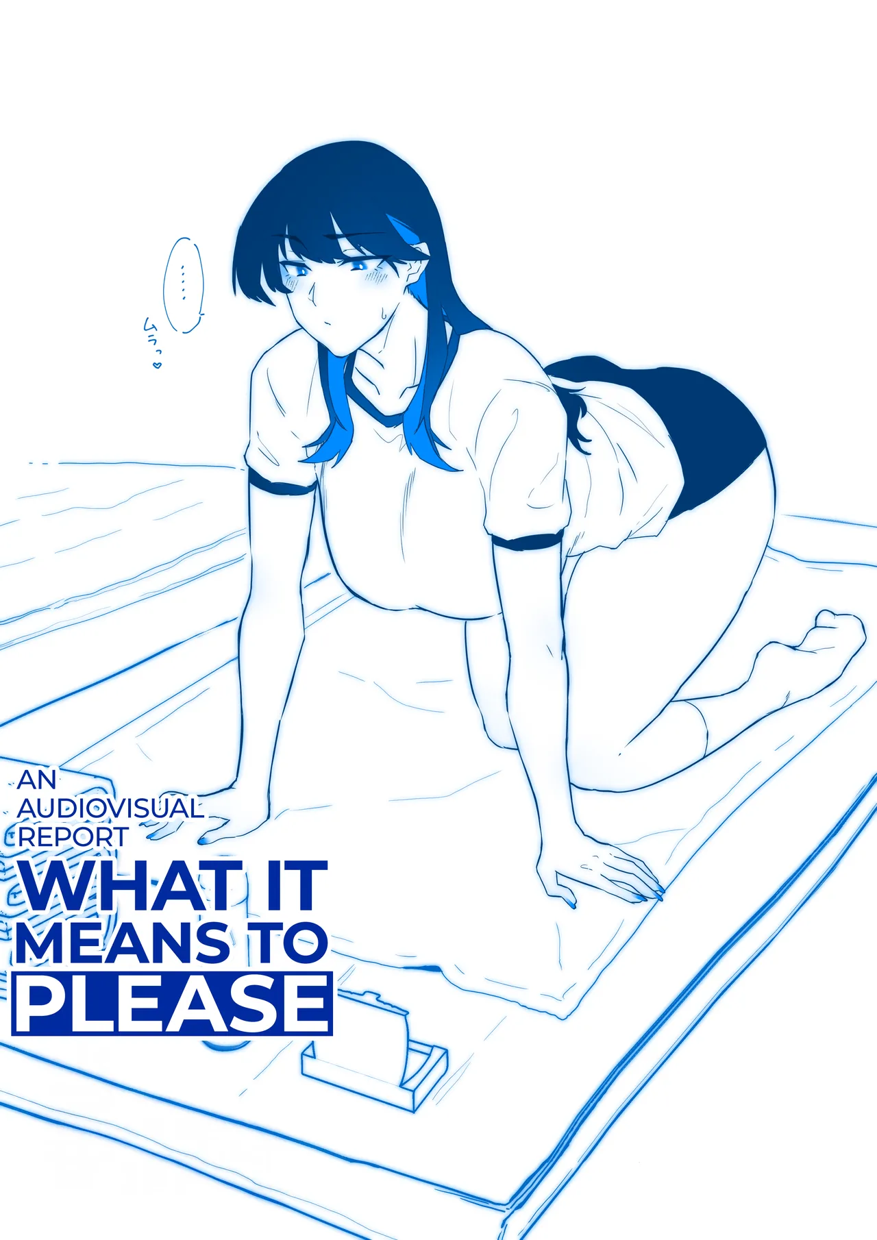 What It Means to Please - An Audiovisual Report page 58