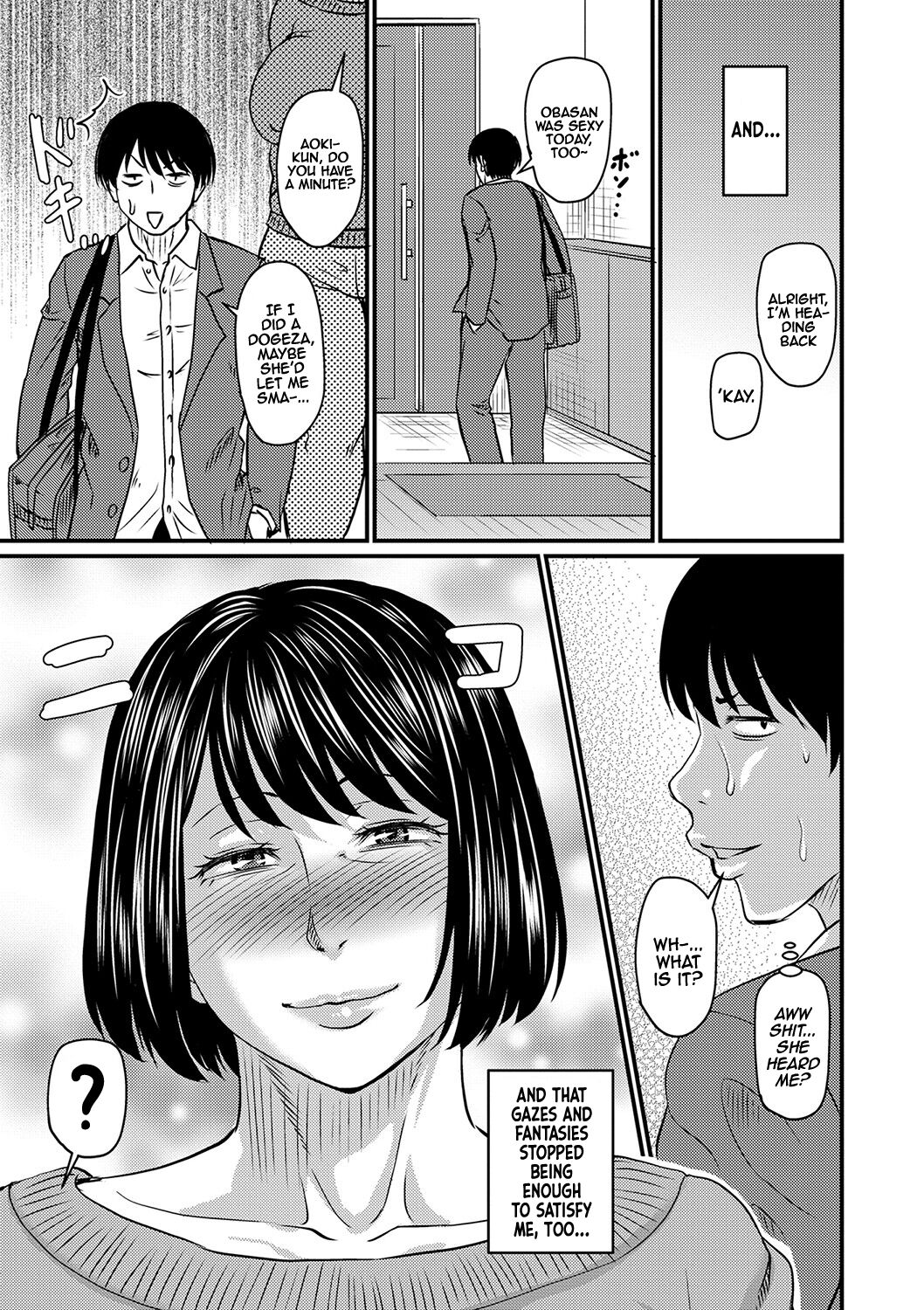 What Miwako Wants page 7
