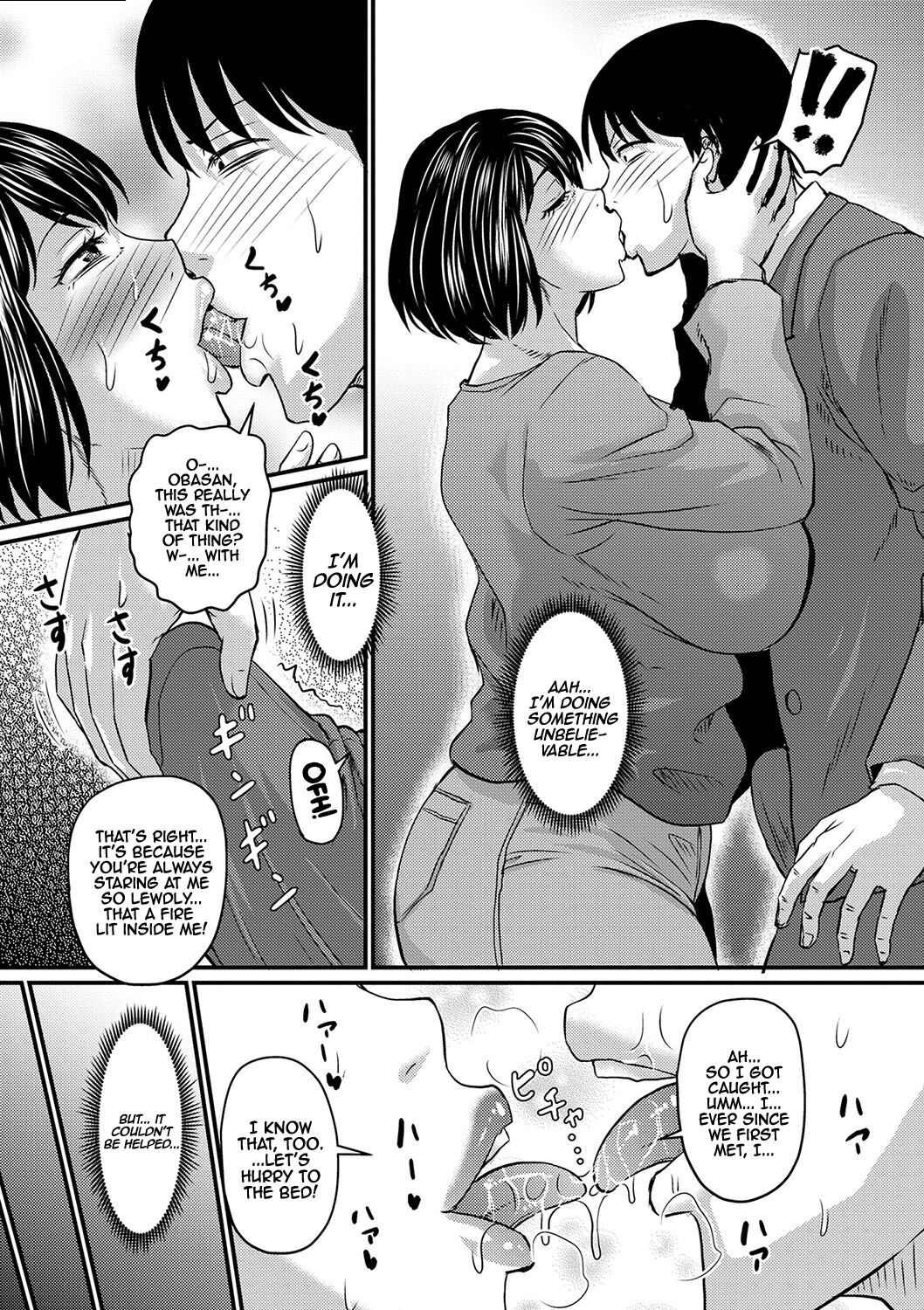 What Miwako Wants page 9