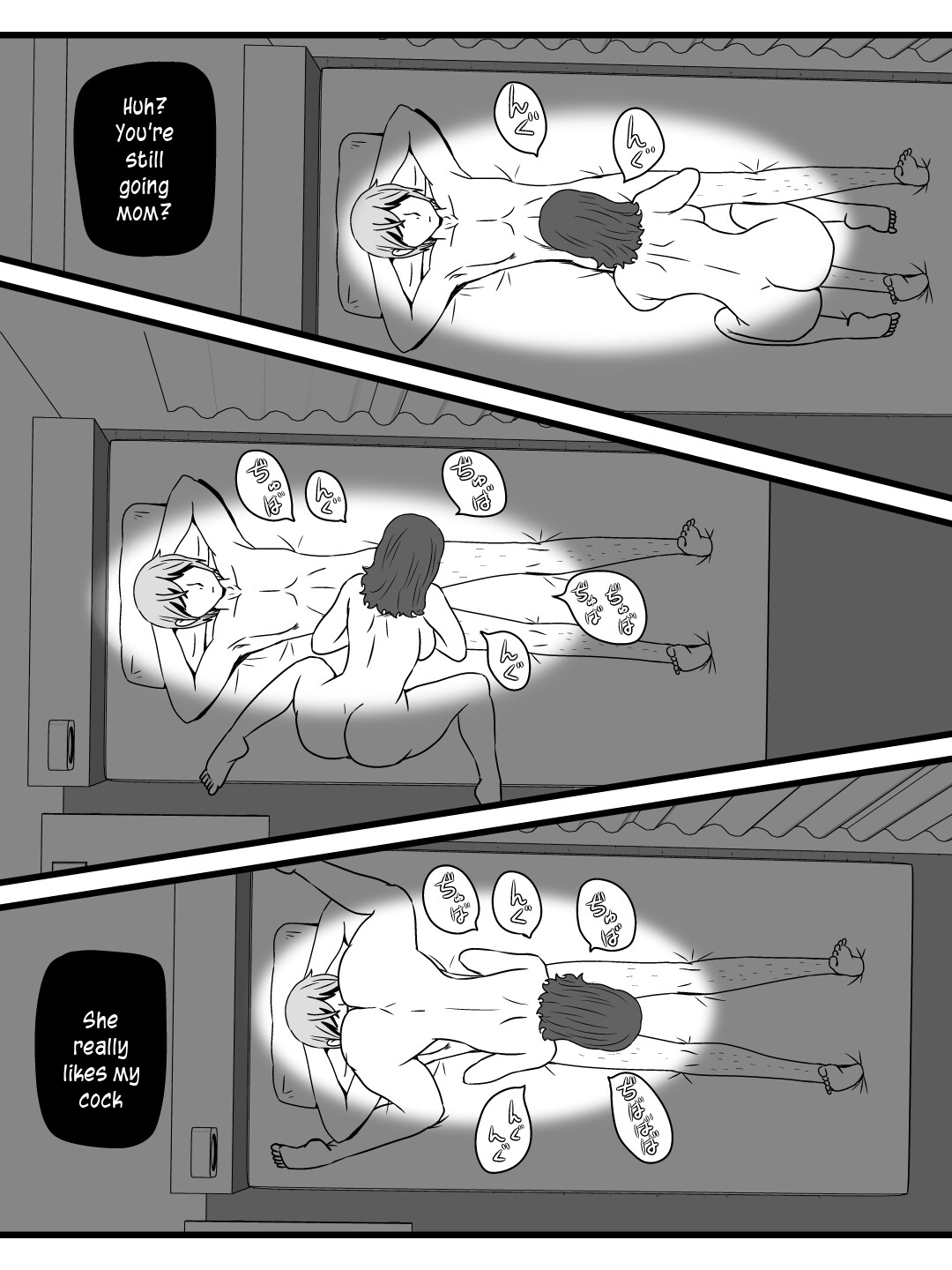 What my mother did with me when she stops time page 12
