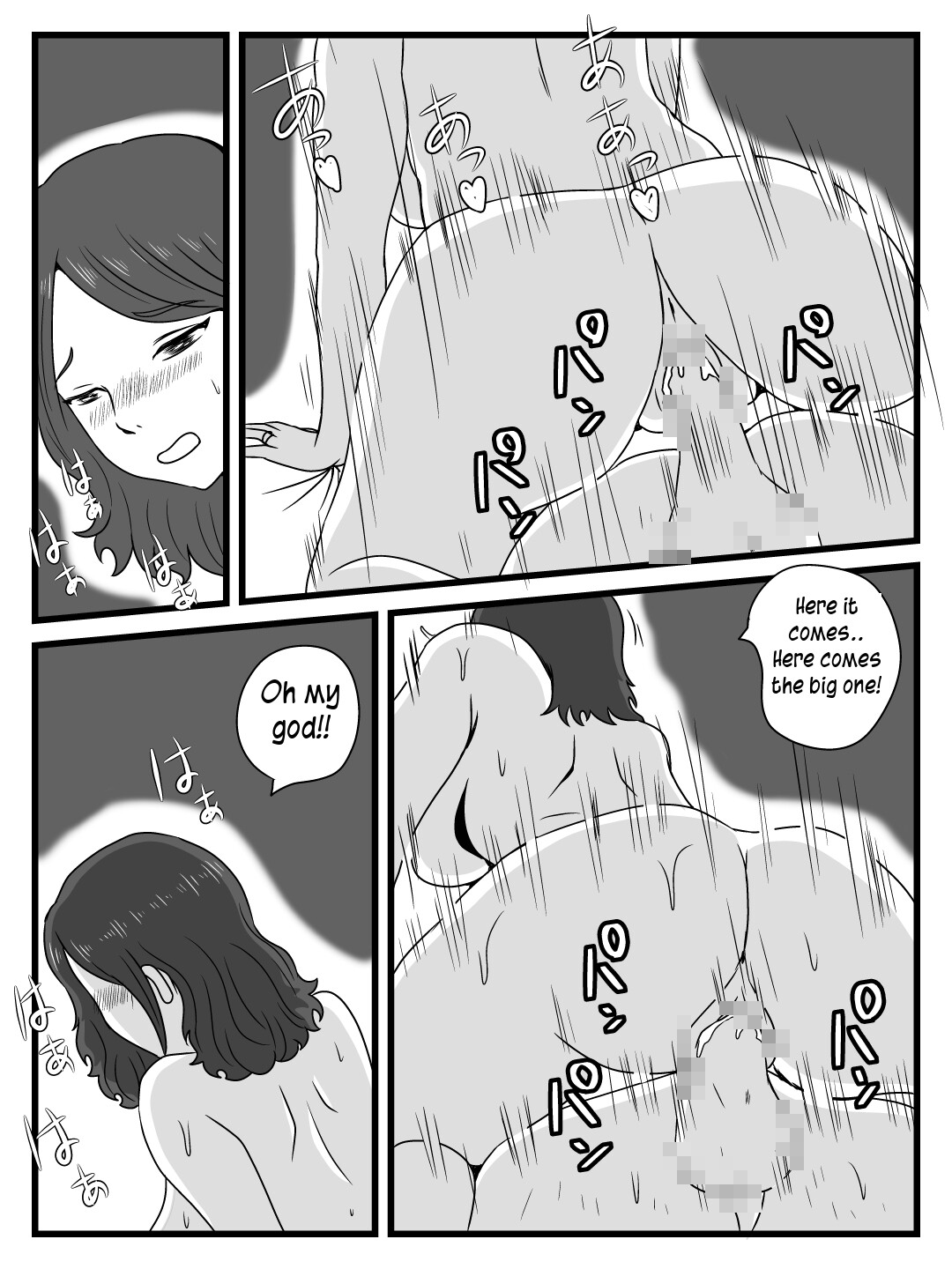 What my mother did with me when she stops time page 19