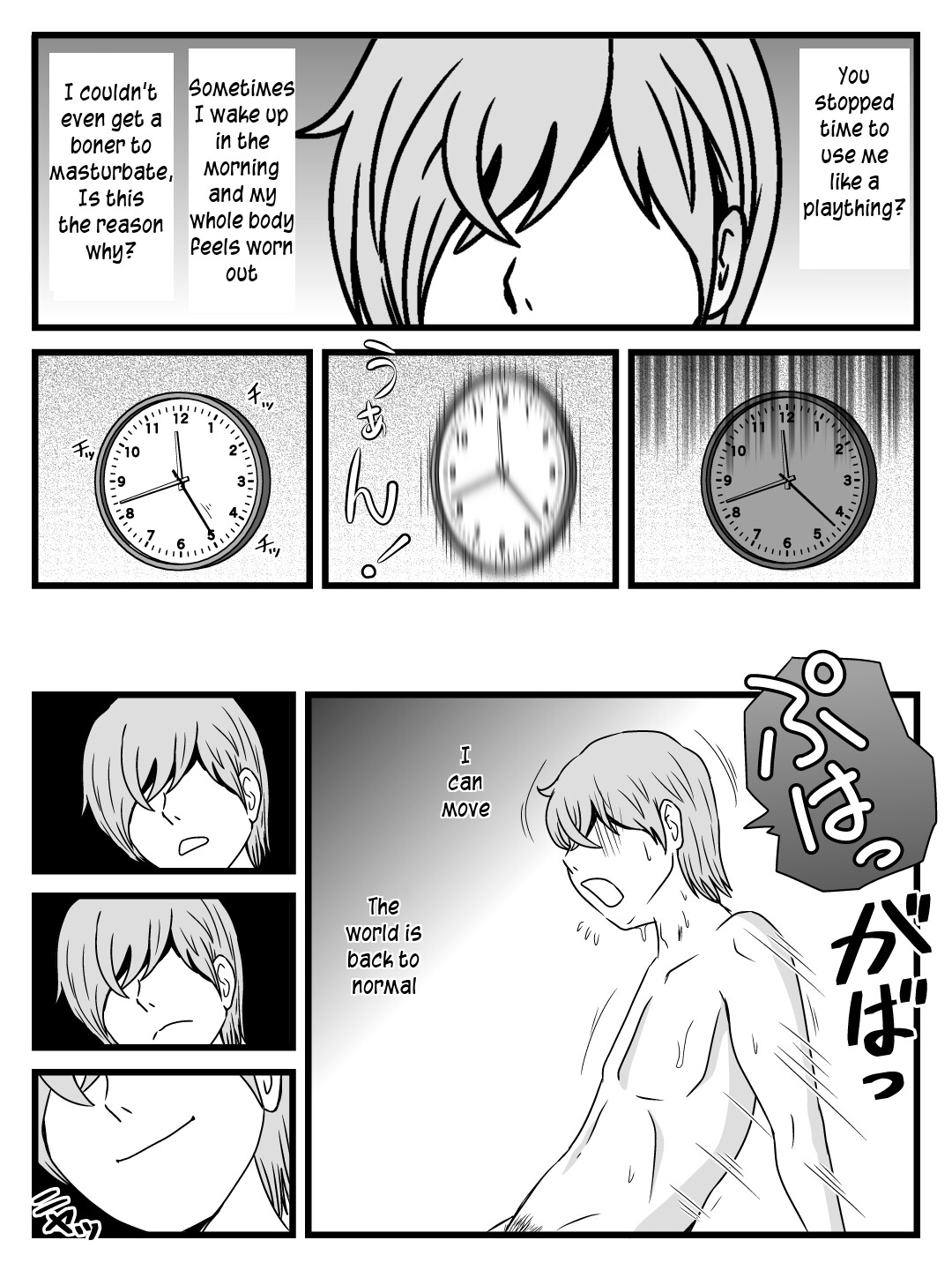 What my mother did with me when she stops time page 22
