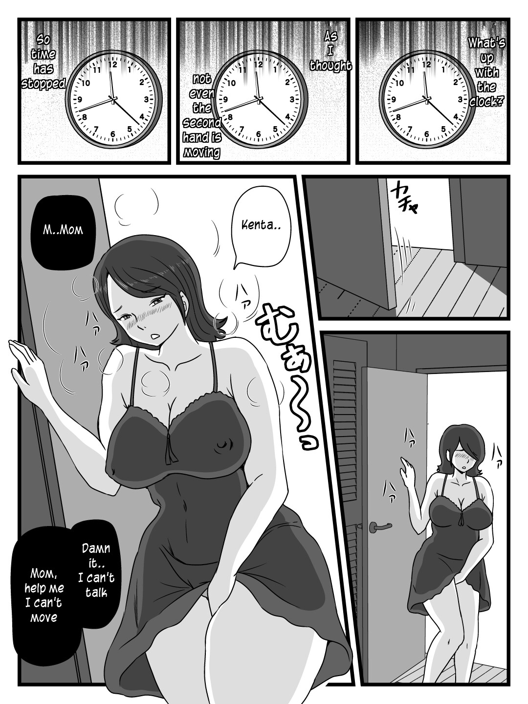 What my mother did with me when she stops time page 3