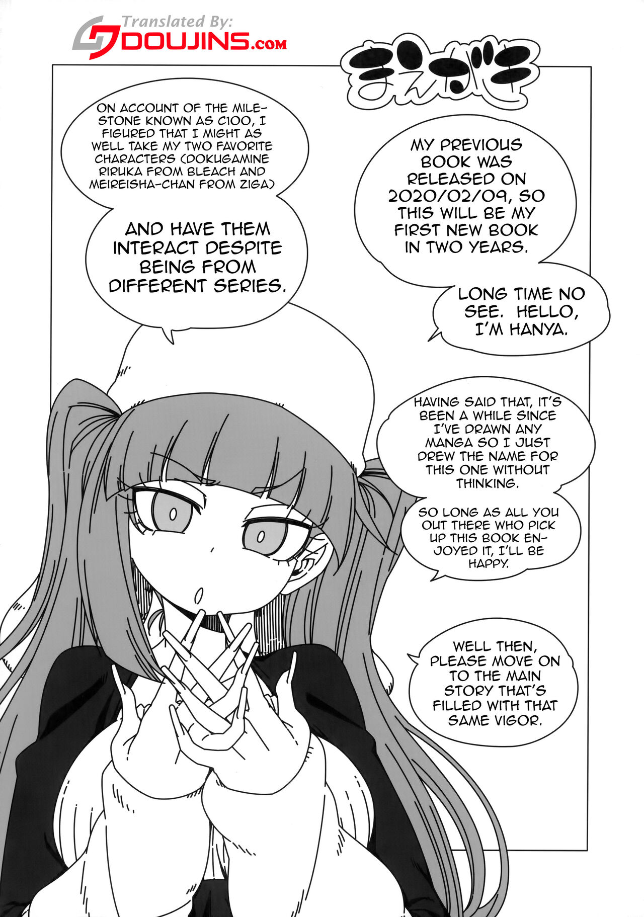 What's That? Are you An Idiot!? page 3