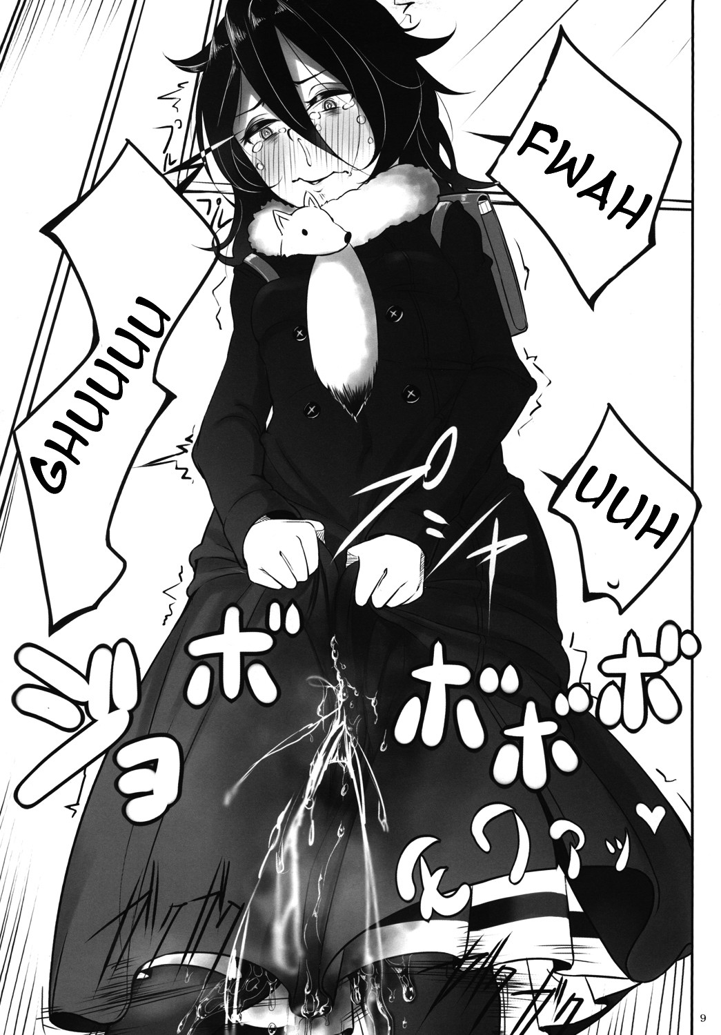 What's the Point of Me Being Popular! page 11